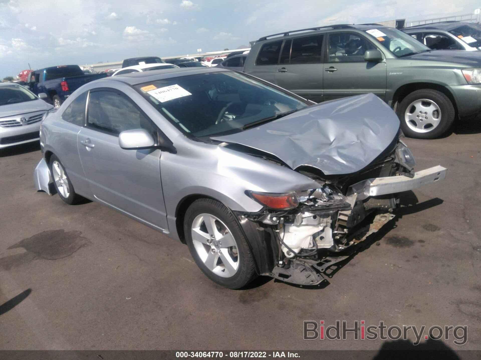 Photo 2HGFG128X7H521698 - HONDA CIVIC CPE 2007