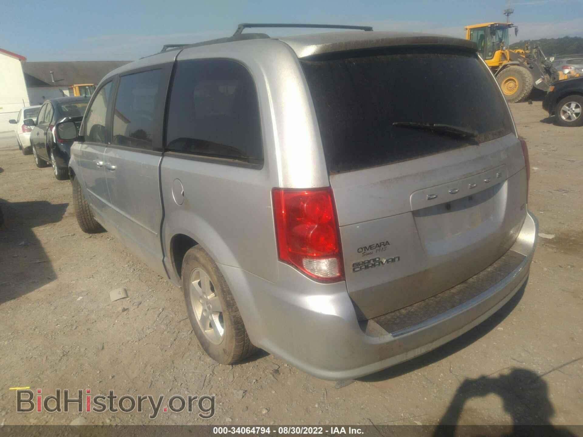 2012 DODGE GRAND CARAVAN - VIN: 2C4RDGCG6CR145681 - Фото 3