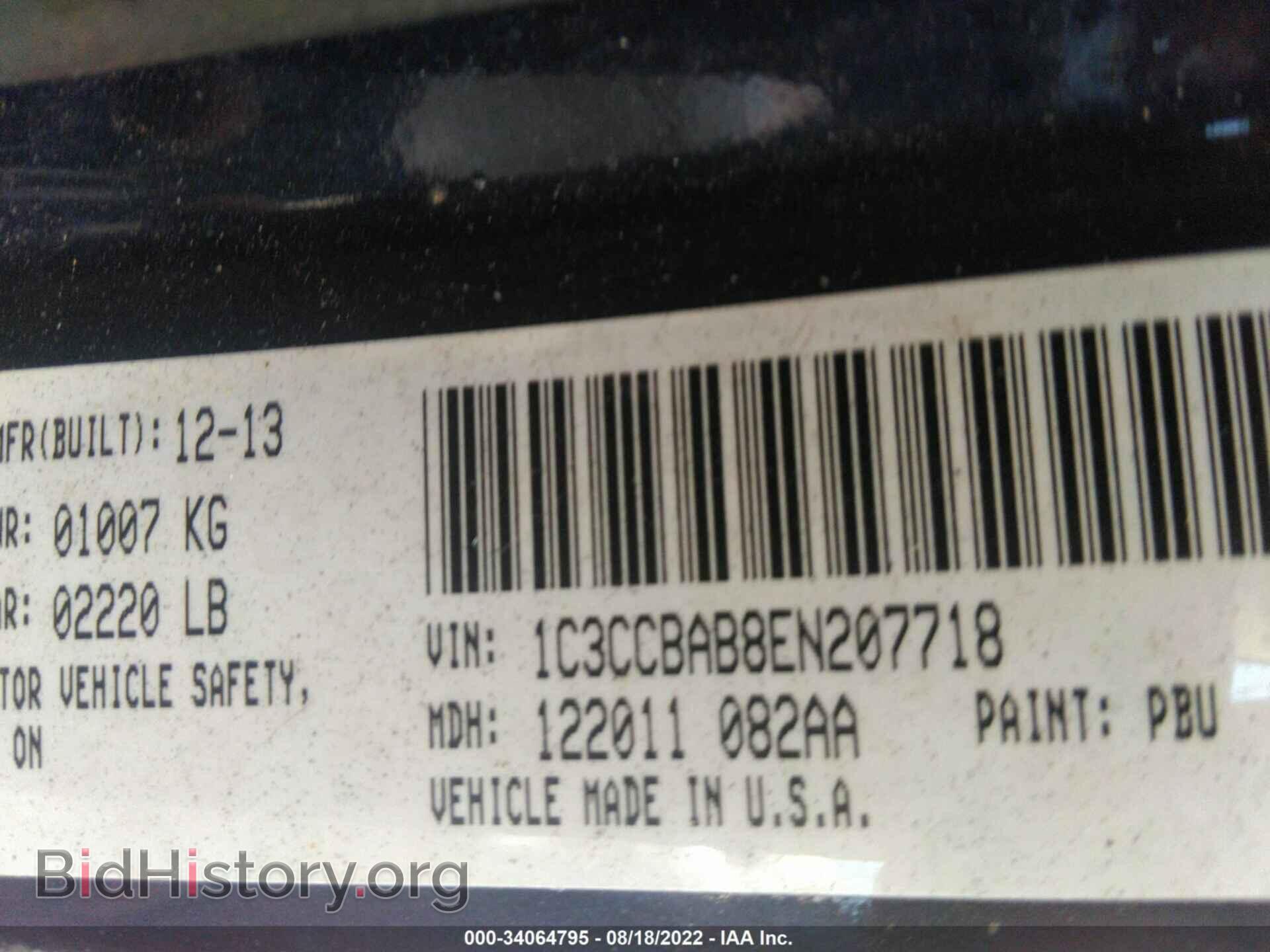 2014 CHRYSLER 200 - VIN: 1C3CCBAB8EN207718 - Фото 9