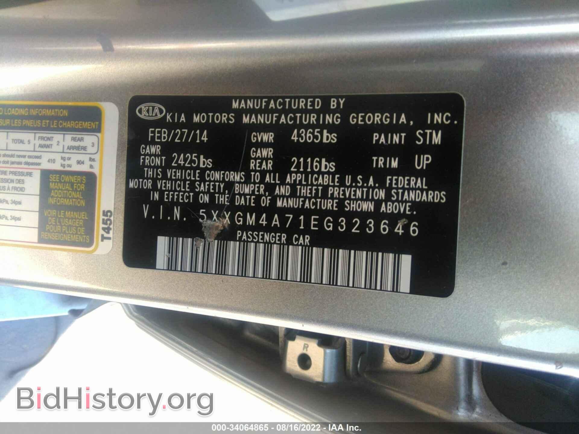 2014 KIA OPTIMA - VIN: 5XXGM4A71EG323646 - Фото 9