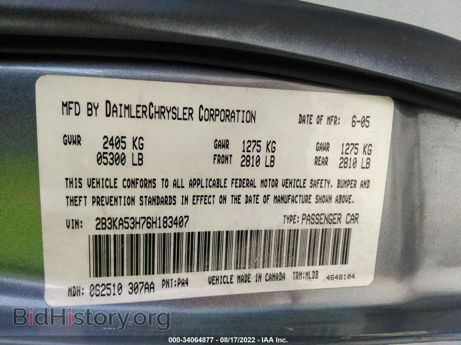 2006 DODGE CHARGER - VIN: 2B3KA53H76H183407 - Фото 9