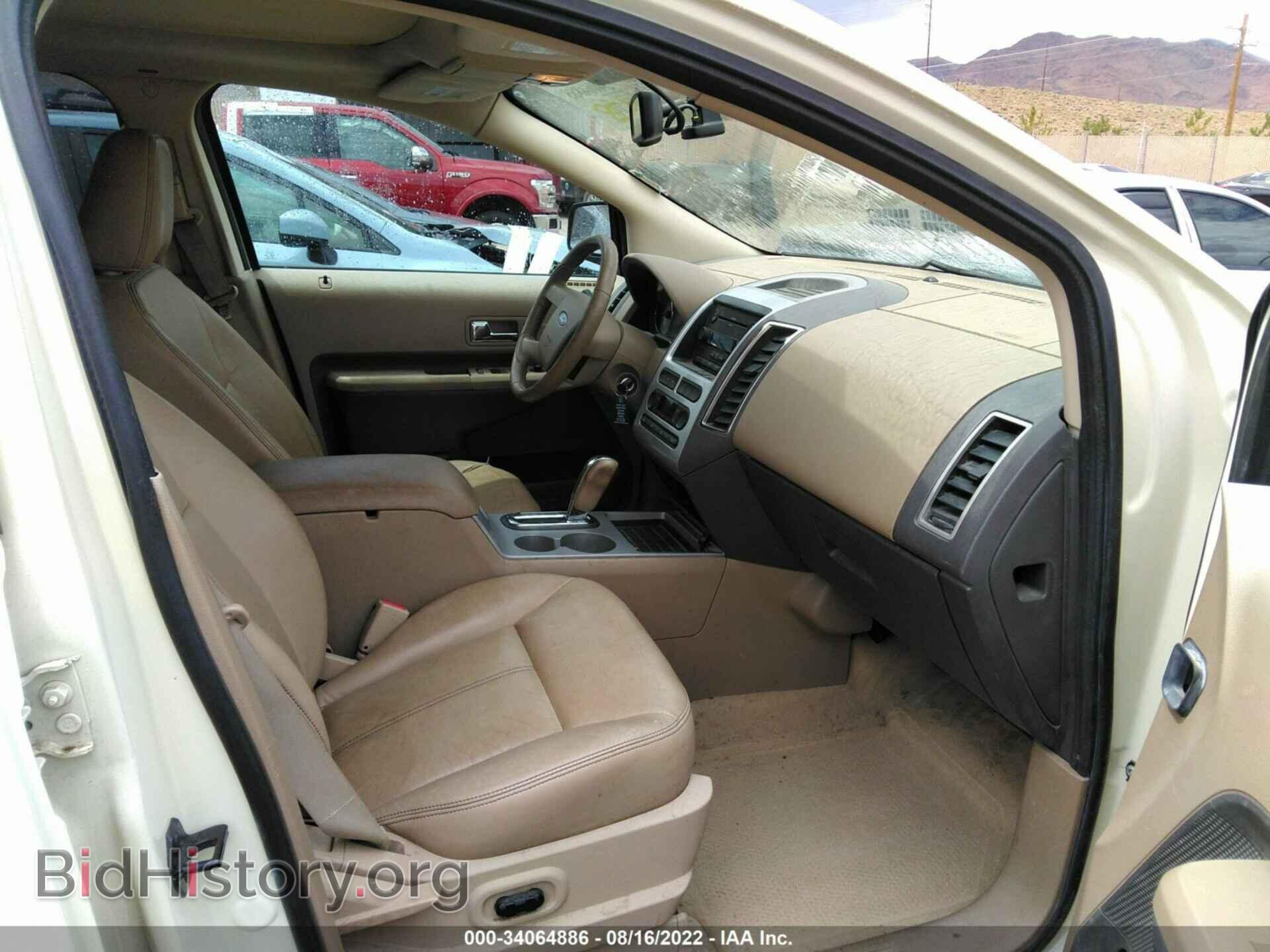2007 FORD EDGE - VIN: 2FMDK49C87BA77817 - Photo 5