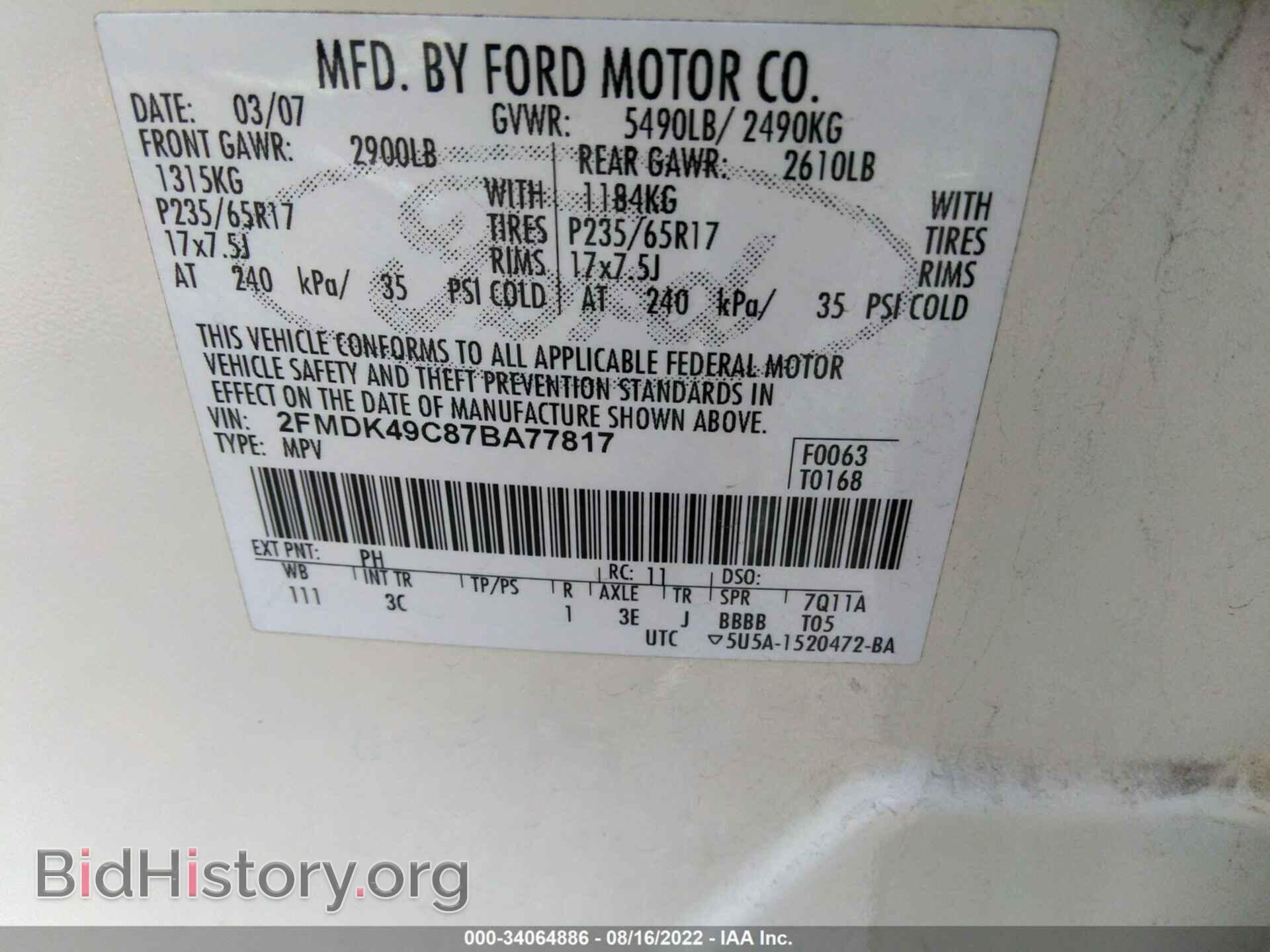2007 FORD EDGE - VIN: 2FMDK49C87BA77817 - Photo 9