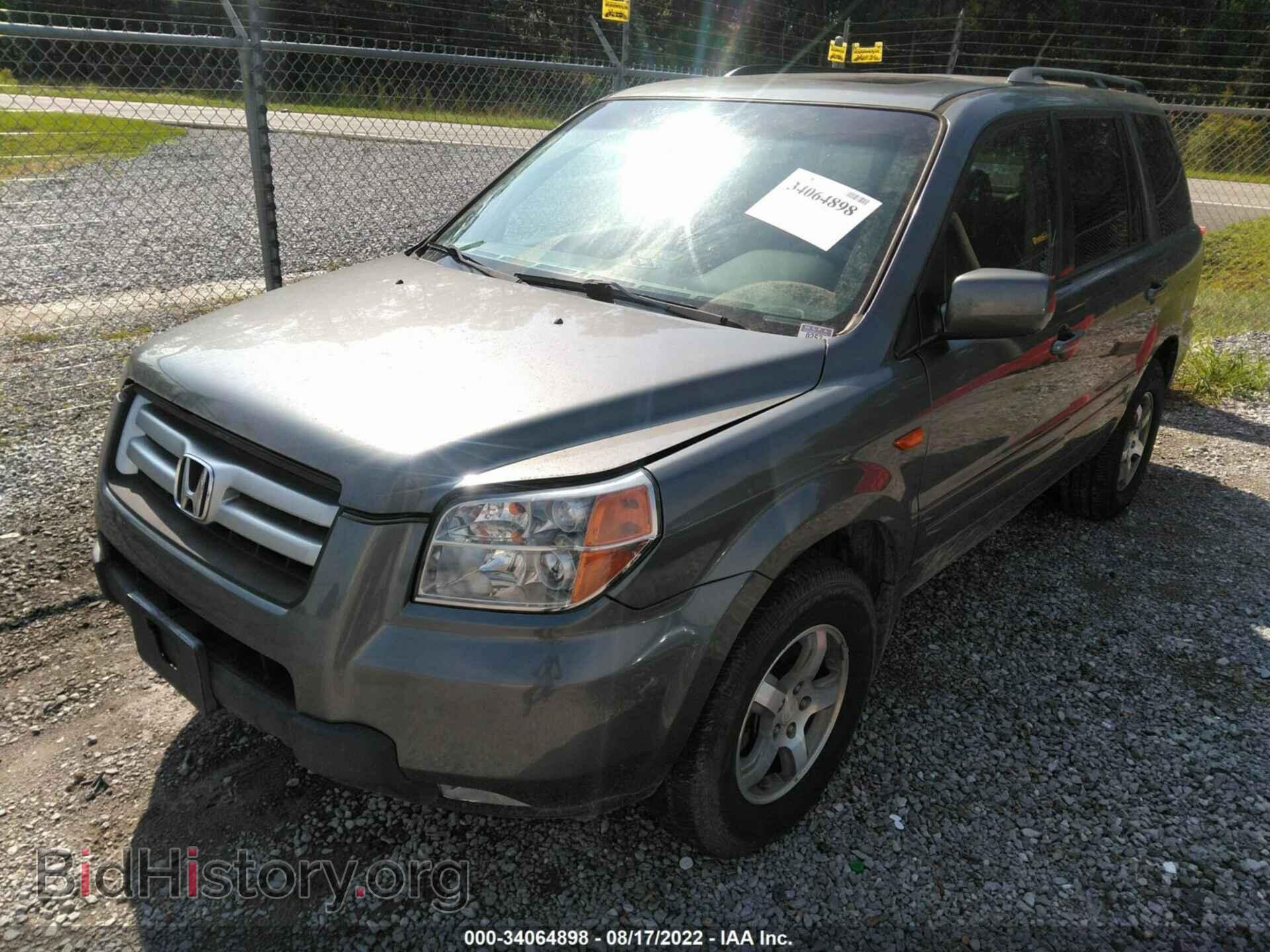 2007 HONDA PILOT - VIN: 5FNYF28747B008645 - Фото 2