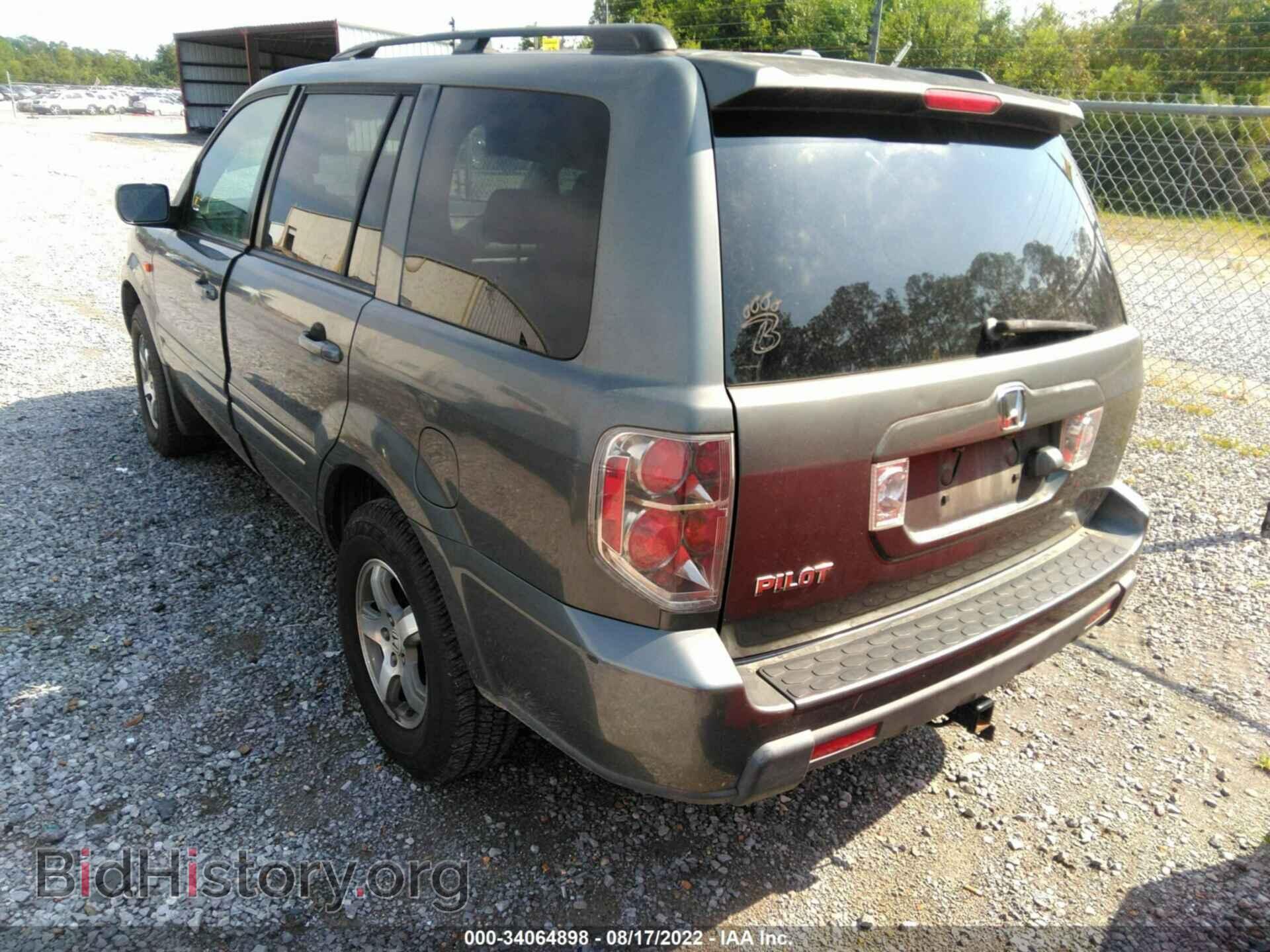 2007 HONDA PILOT - VIN: 5FNYF28747B008645 - Фото 3