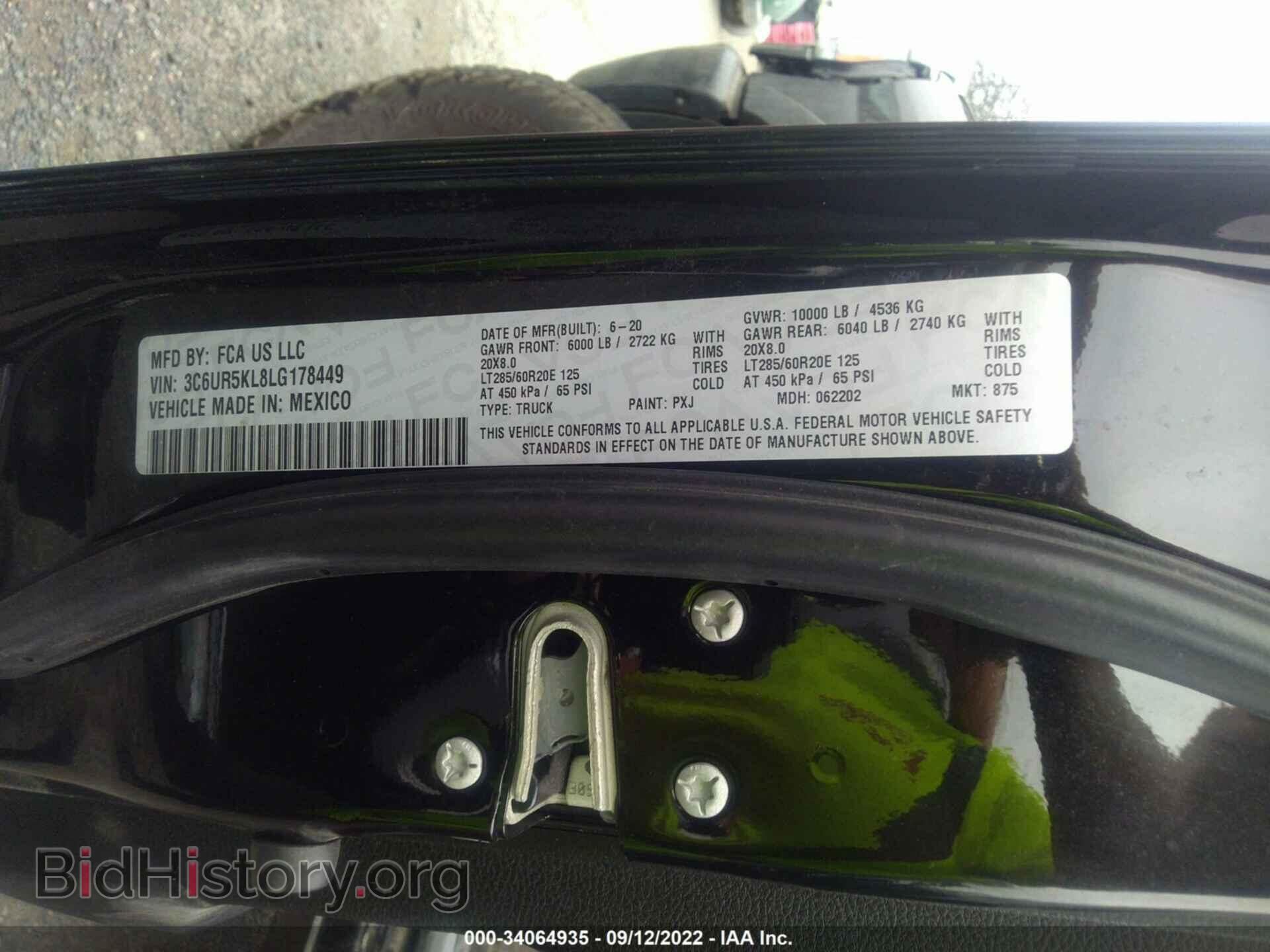 2020 RAM 2500 - VIN: 3C6UR5KL8LG178449 - Photo 9