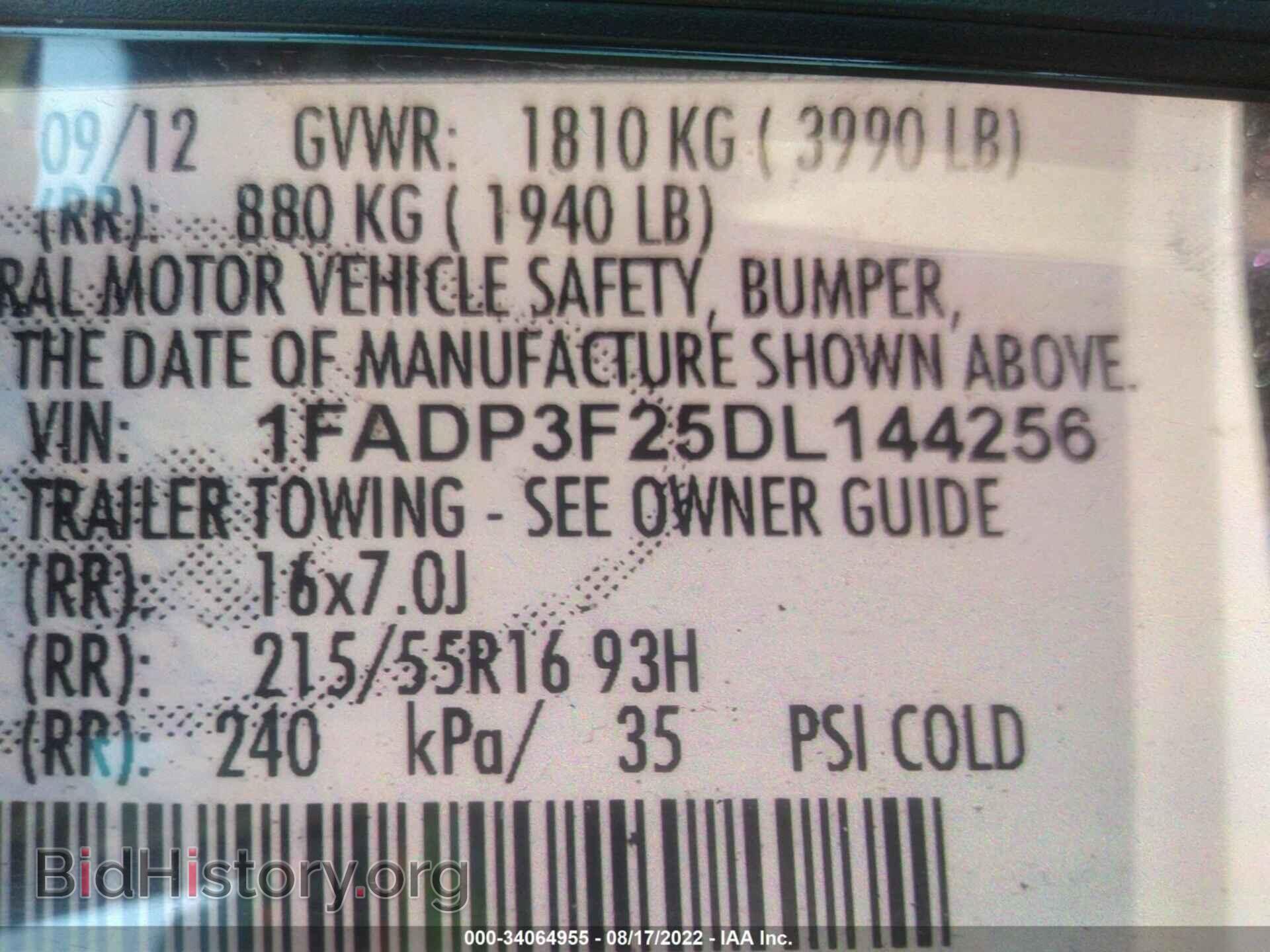 2013 FORD FOCUS - VIN: 1FADP3F25DL144256 - Photo 9