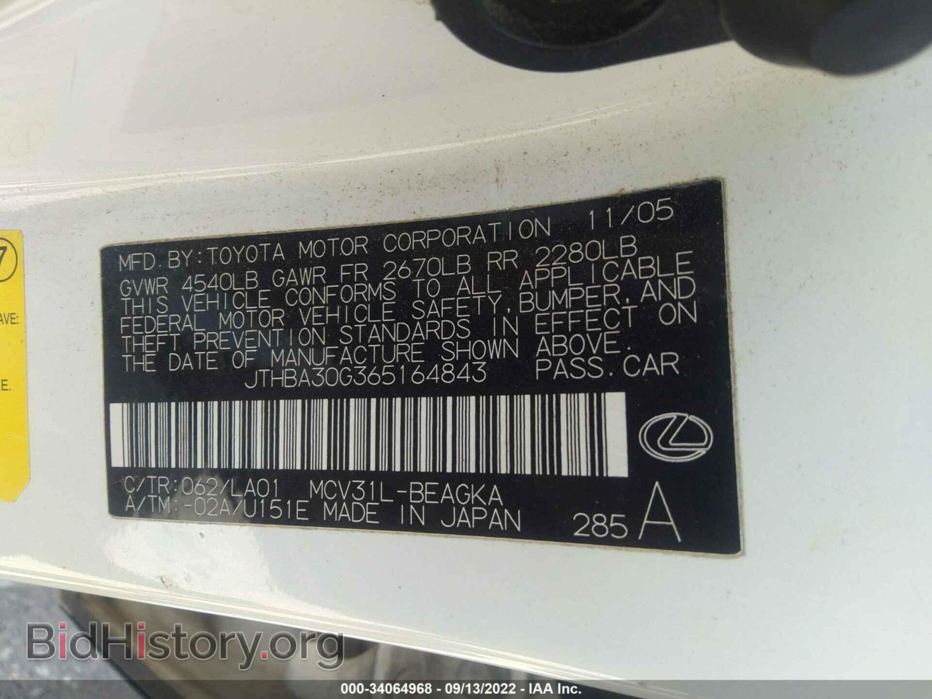 2006 LEXUS ES 330 - VIN: JTHBA30G365164843 - Фото 9