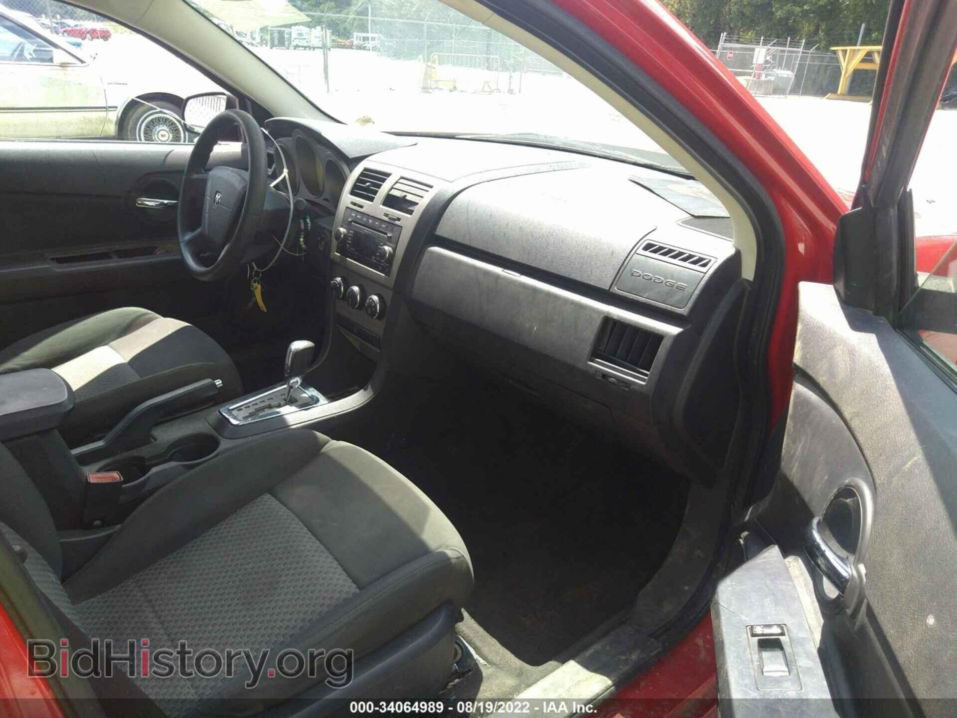 2009 DODGE AVENGER - VIN: 1B3LC46B59N563423 - Фото 5