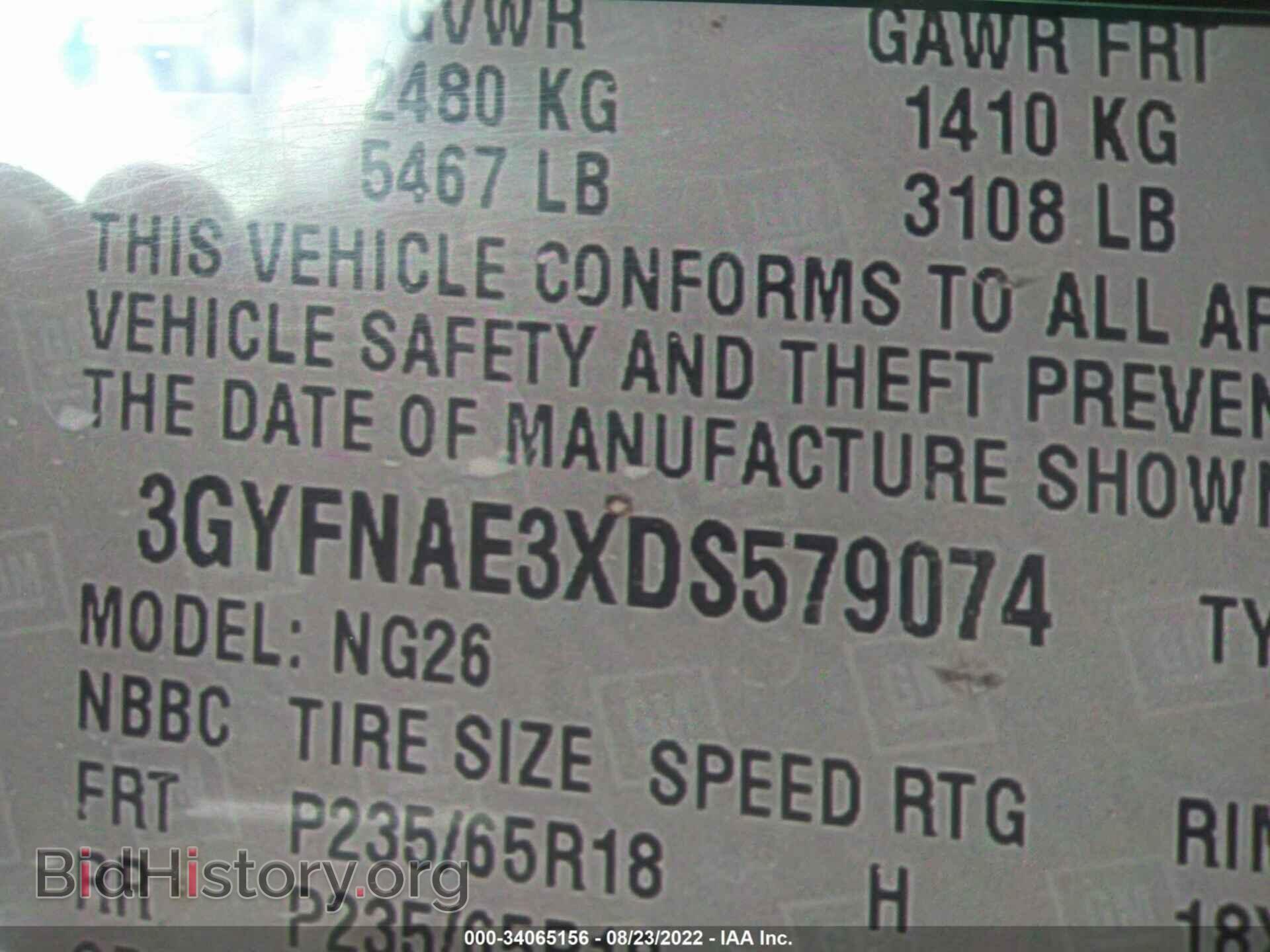 2013 CADILLAC SRX - VIN: 3GYFNAE3XDS579074 - Фото 9
