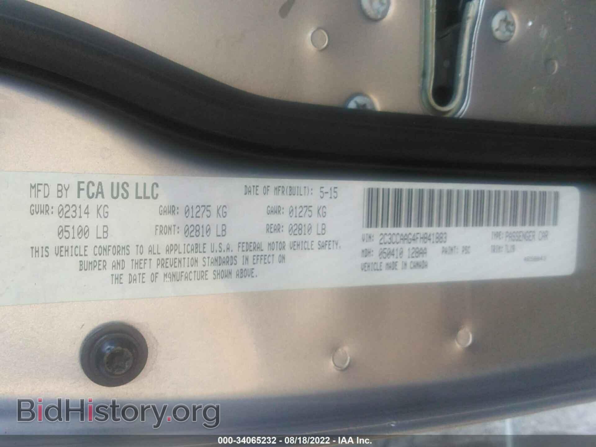 2015 CHRYSLER 300 - VIN: 2C3CCAAG4FH841883 - Фото 9