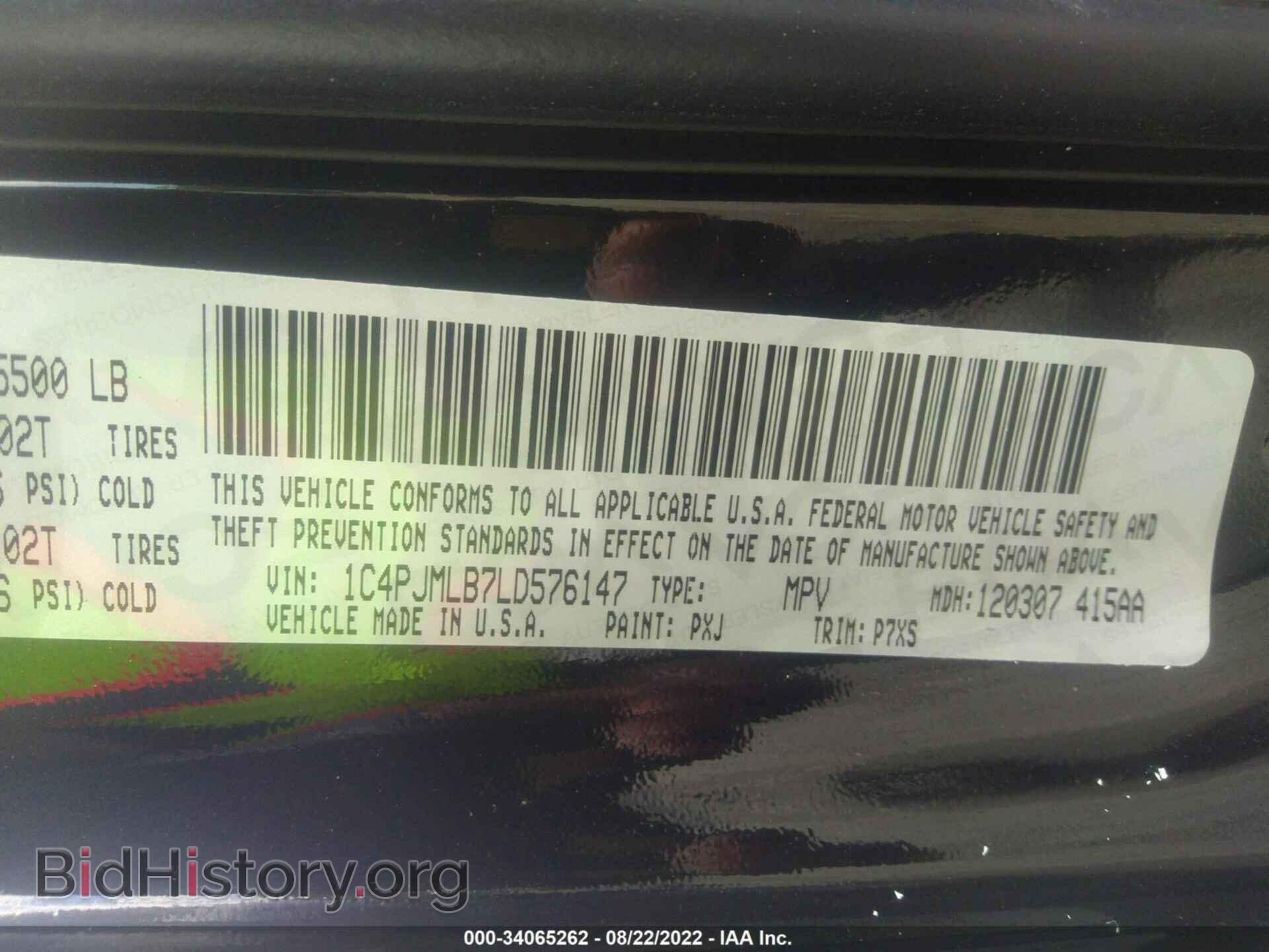 2020 JEEP CHEROKEE - VIN: 1C4PJMLB7LD576147 - Фото 9