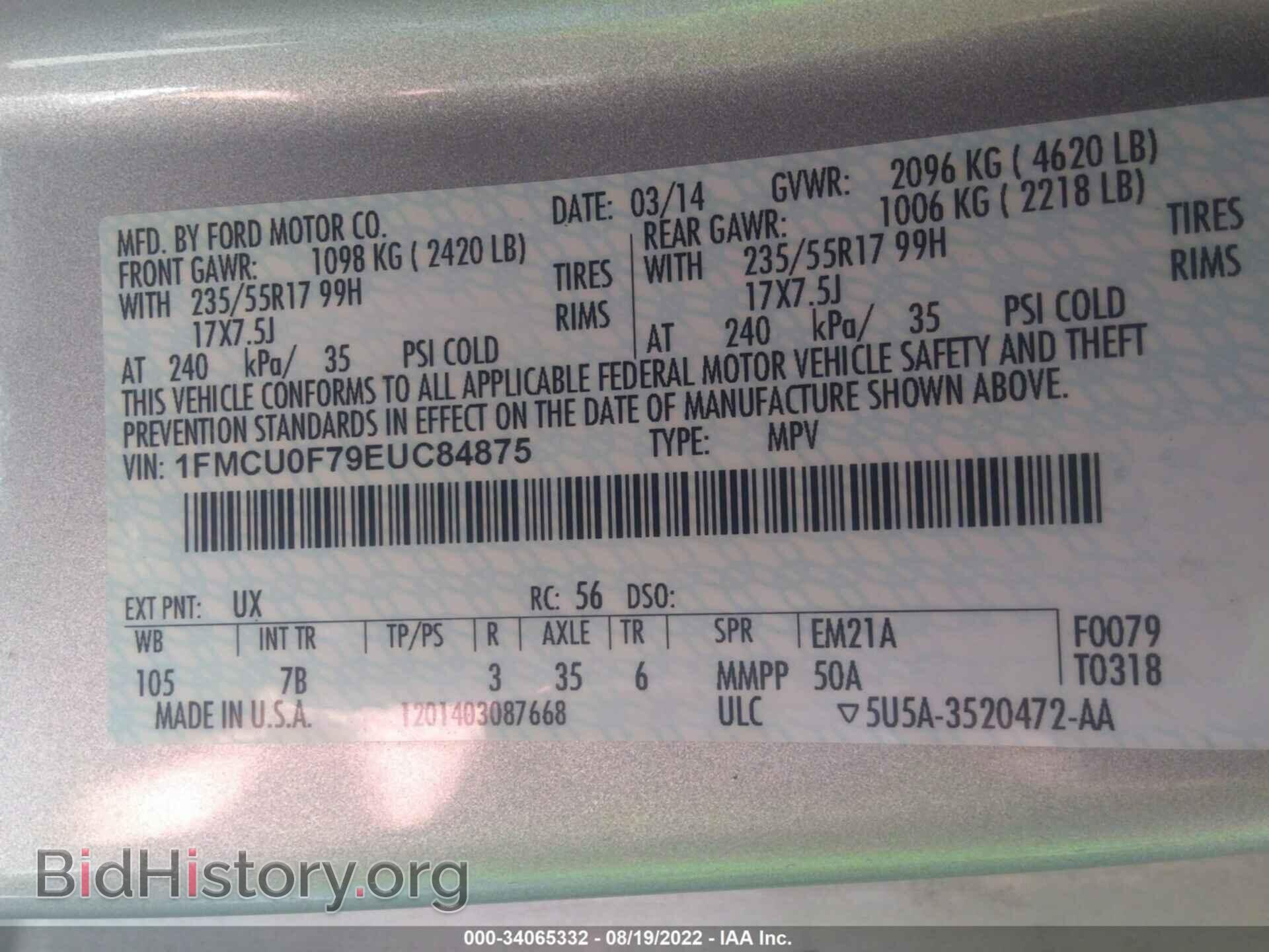 2014 FORD ESCAPE - VIN: 1FMCU0F79EUC84875 - Photo 9