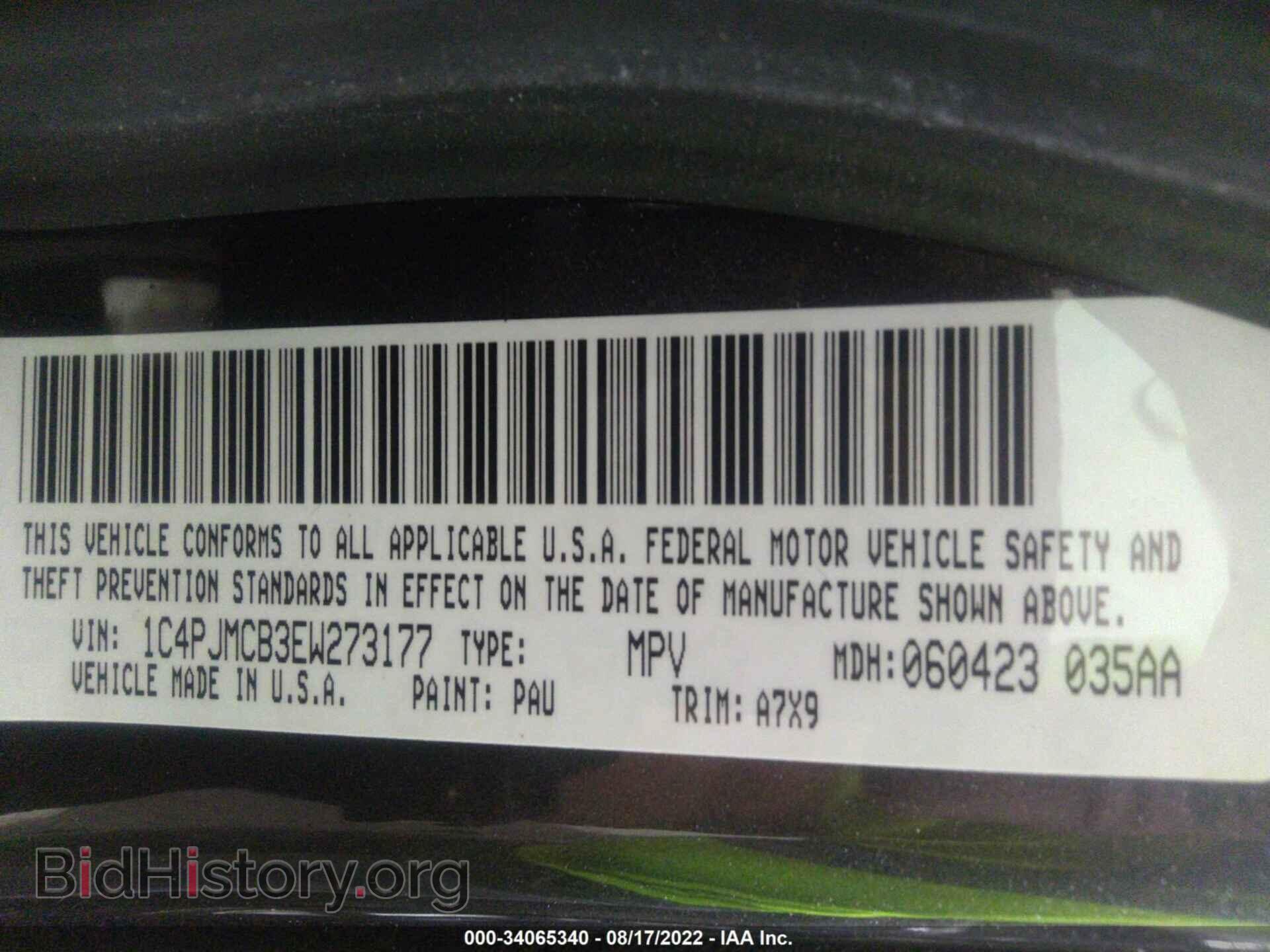 2014 JEEP CHEROKEE - VIN: 1C4PJMCB3EW273177 - Фото 9