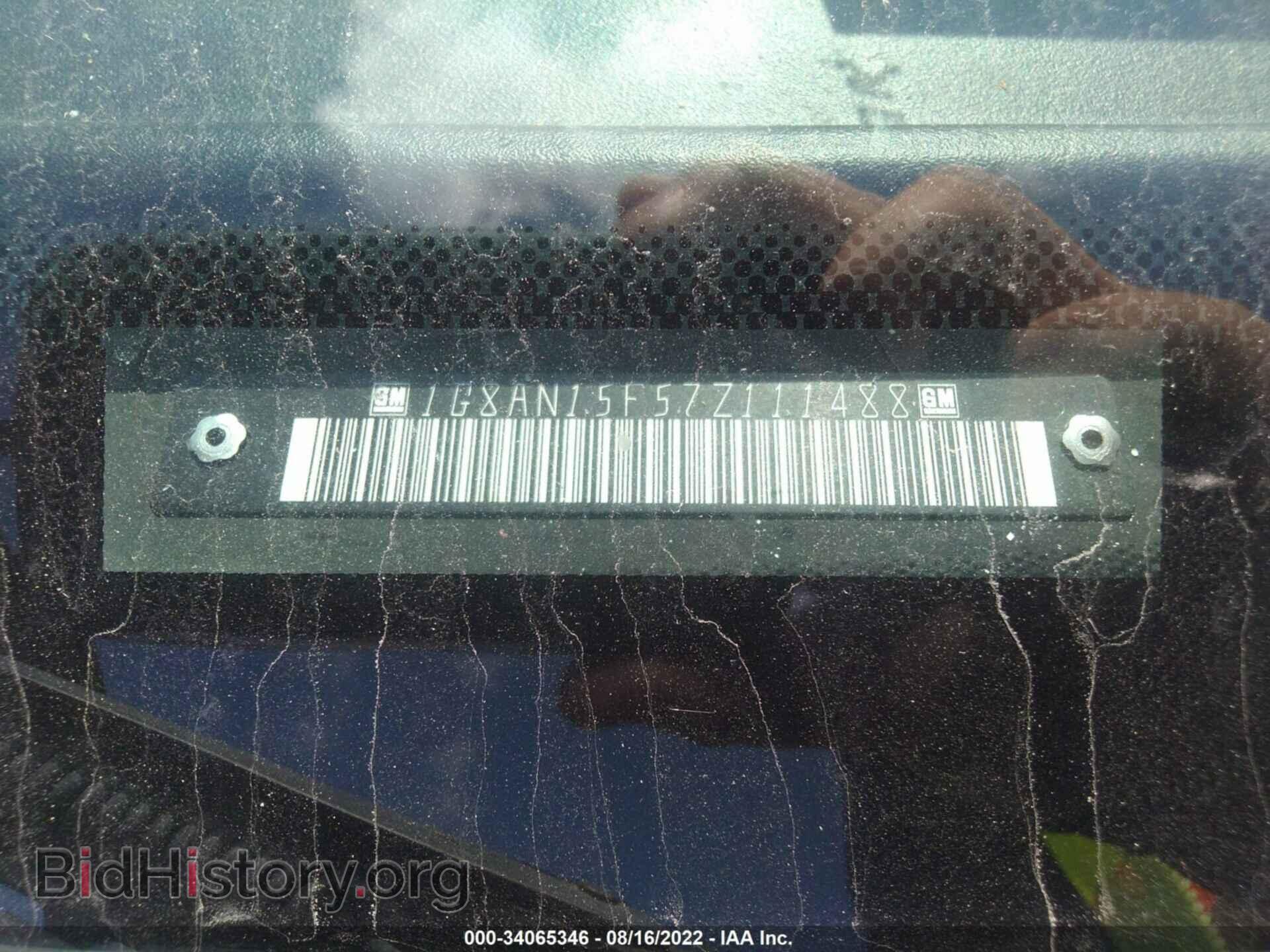 2007 SATURN ION - VIN: 1G8AN15F57Z111488 - Фото 9