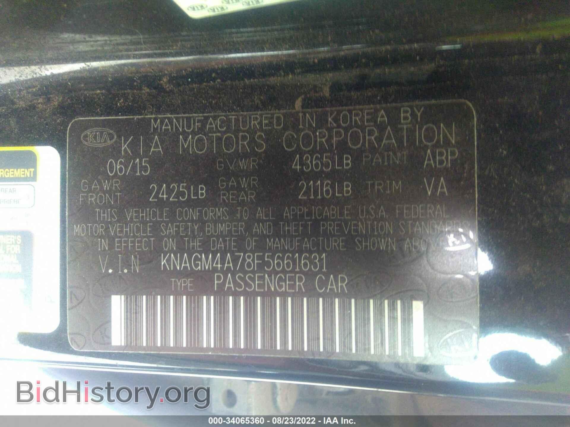 2015 KIA OPTIMA - VIN: KNAGM4A78F5661631 - Фото 9