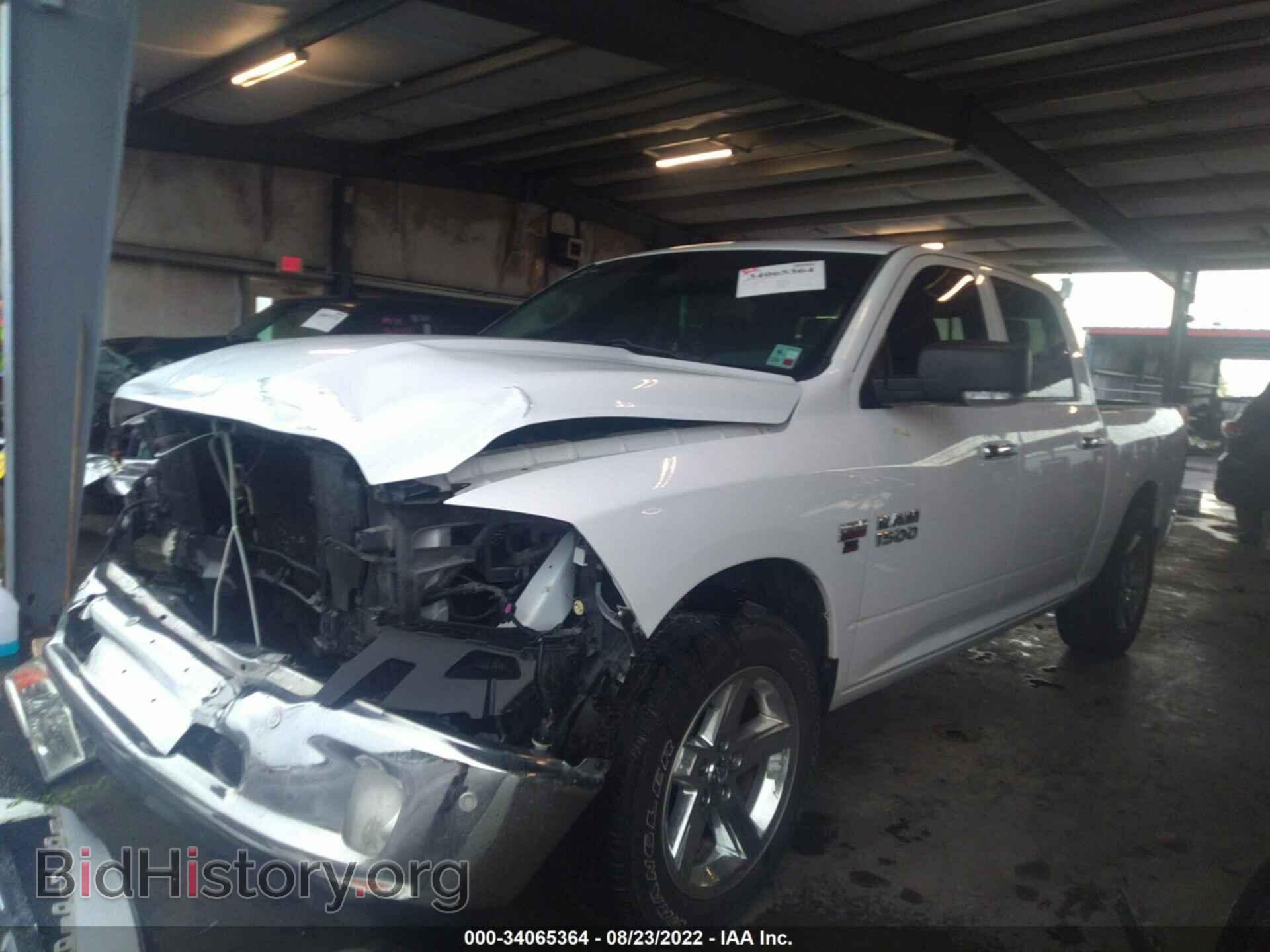 2015 RAM 1500 - VIN: 1C6RR6LT6FS785070 - Фото 2