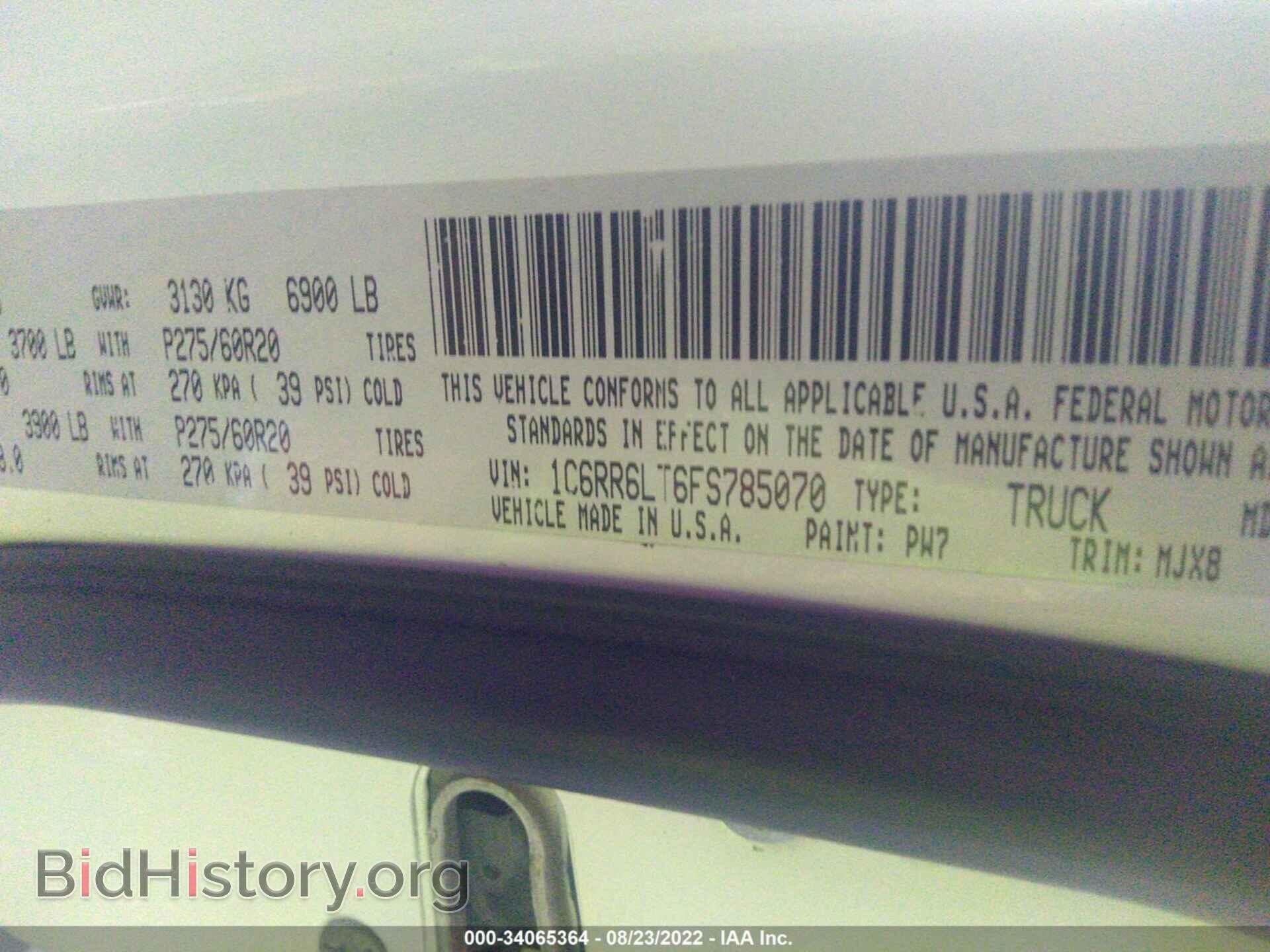 2015 RAM 1500 - VIN: 1C6RR6LT6FS785070 - Фото 9