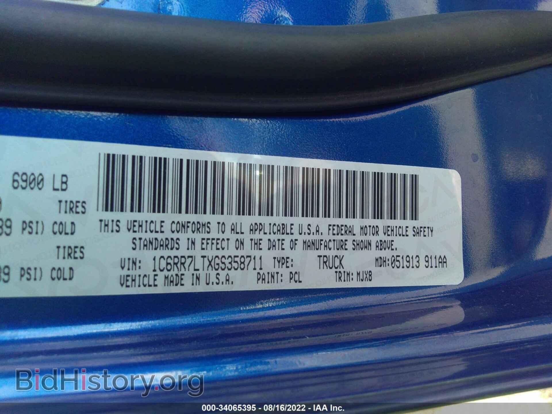 2016 RAM 1500 - VIN: 1C6RR7LTXGS358711 - Фото 9