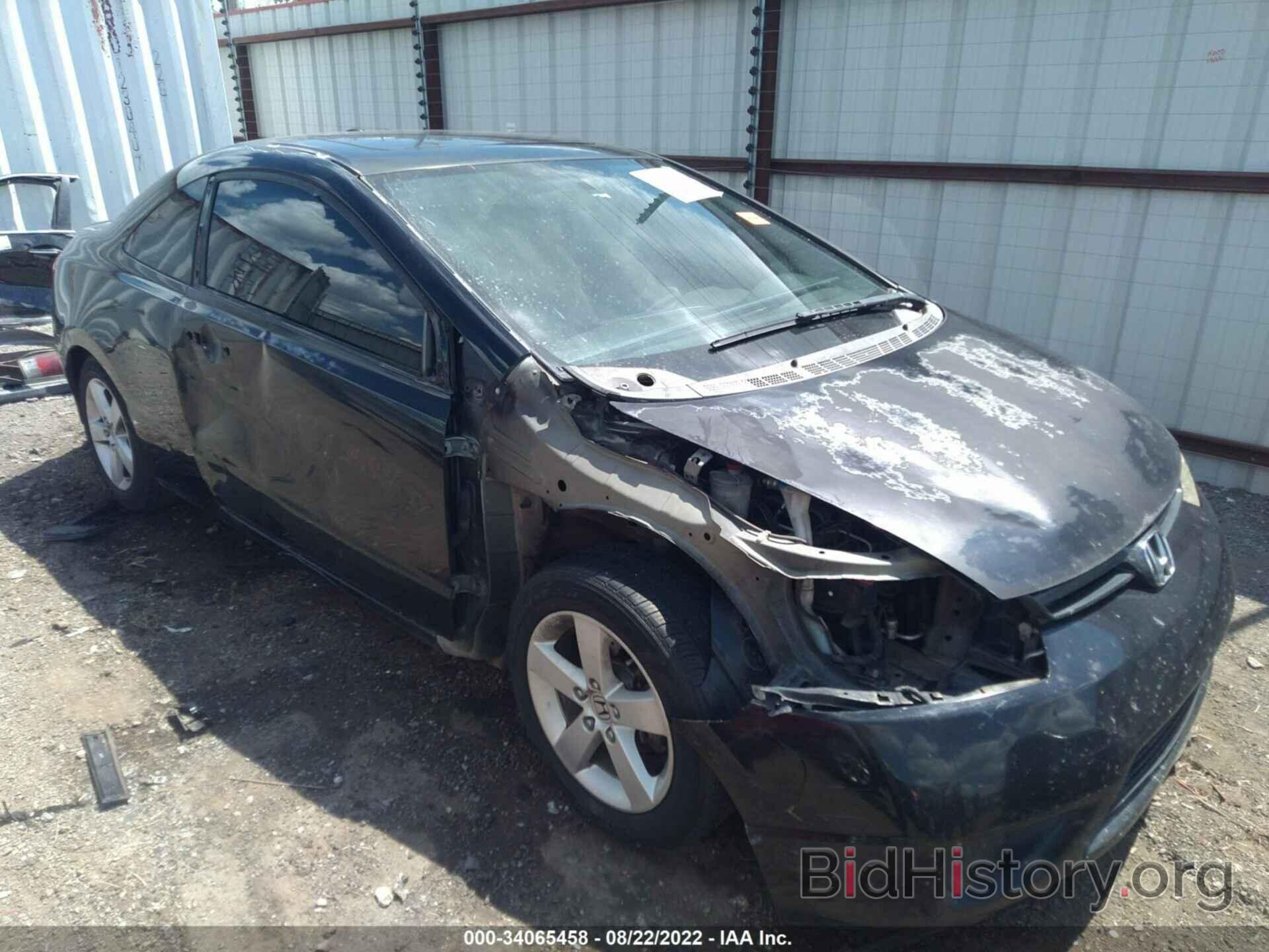 Photo 2HGFG11837H549683 - HONDA CIVIC CPE 2007