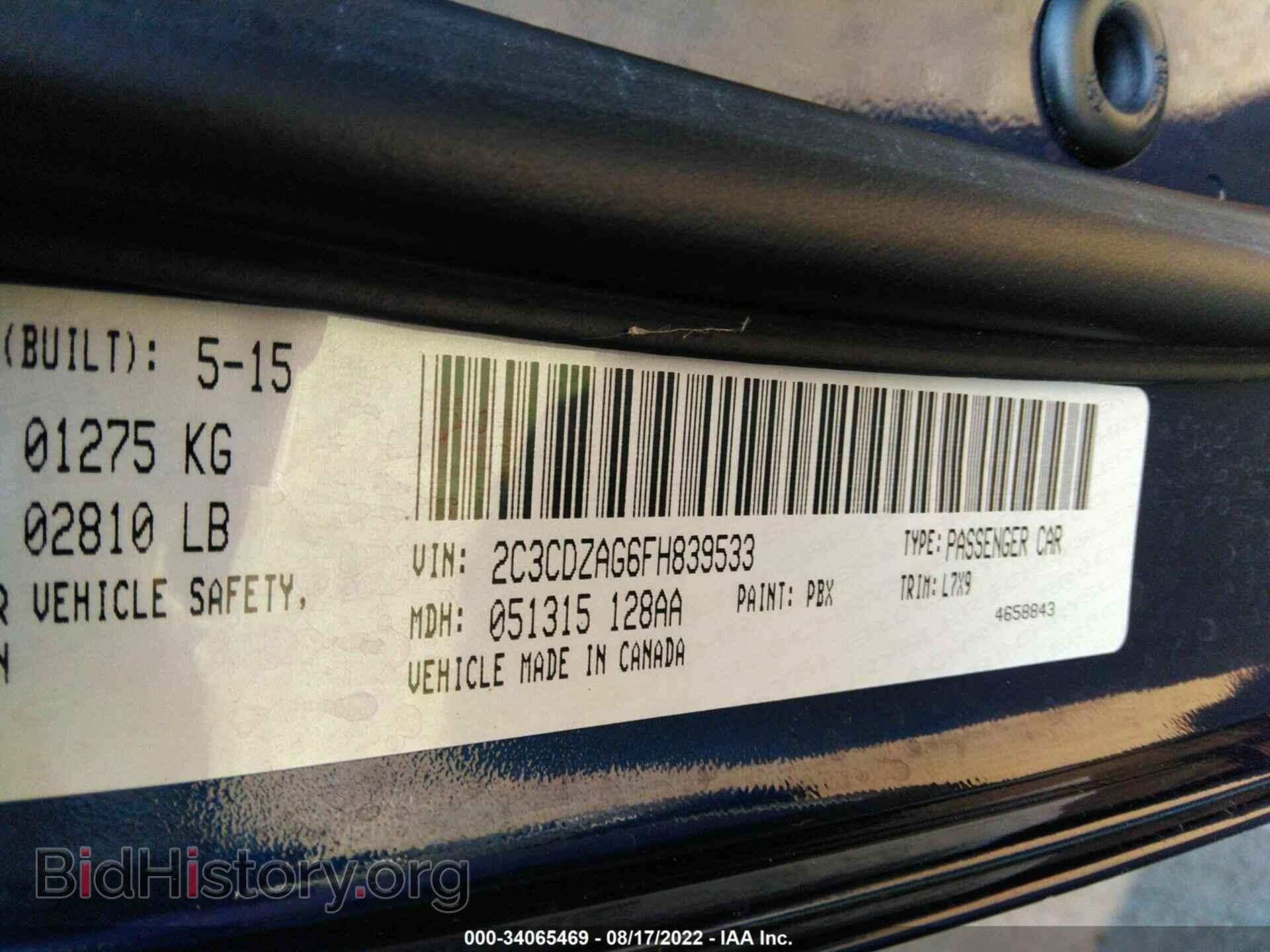 2015 DODGE CHALLENGER - VIN: 2C3CDZAG6FH839533 - Фото 9