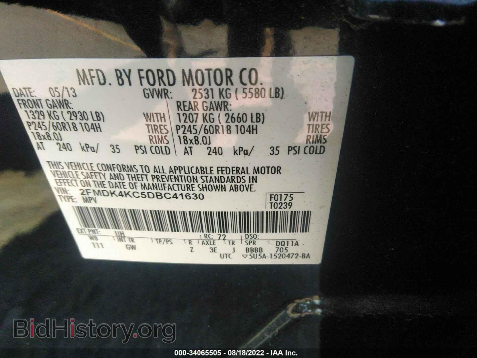 2013 FORD EDGE - VIN: 2FMDK4KC5DBC41630 - Photo 9