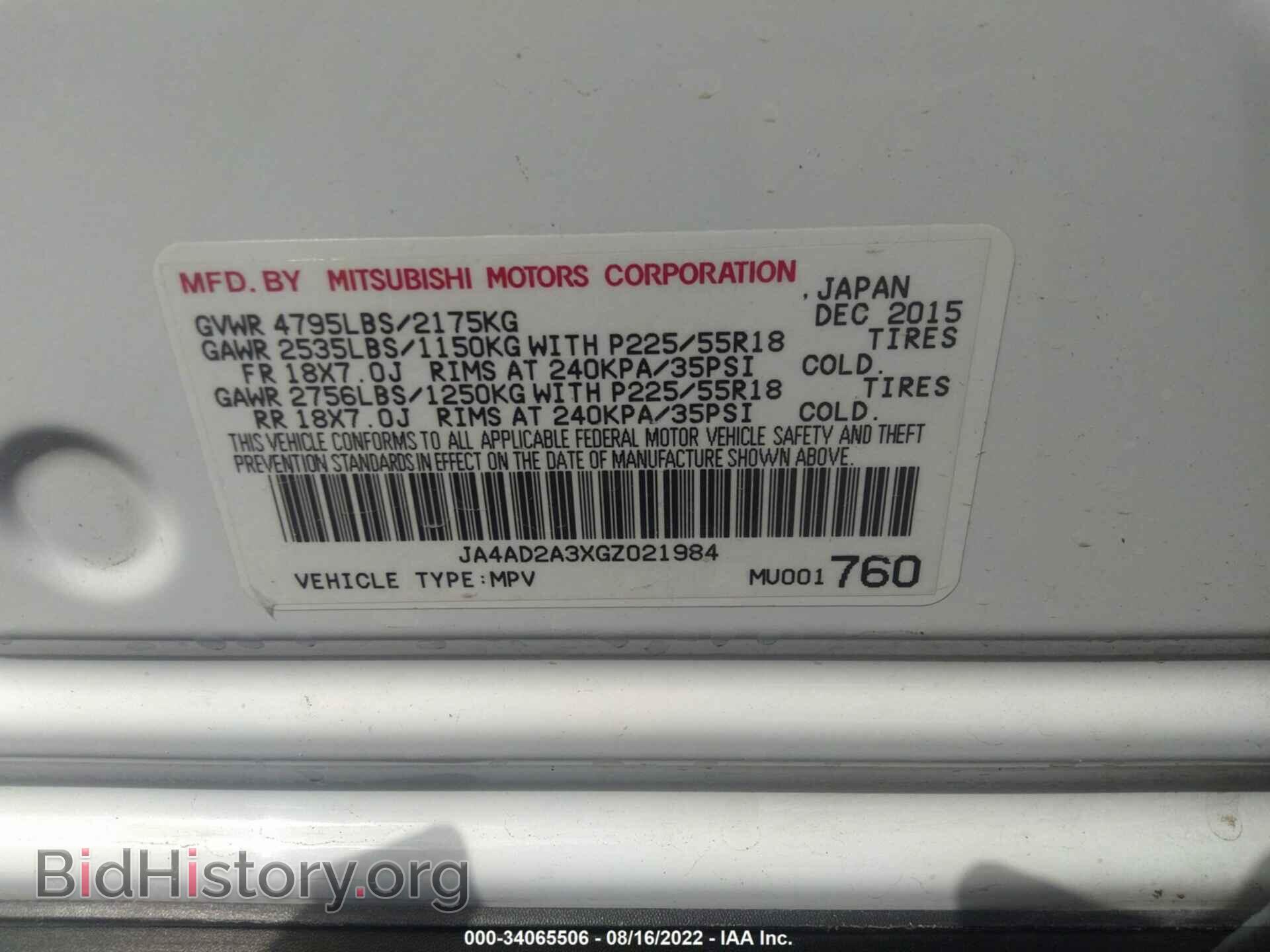 2016 MITSUBISHI OUTLANDER - VIN: JA4AD2A3XGZ021984 - Фото 9