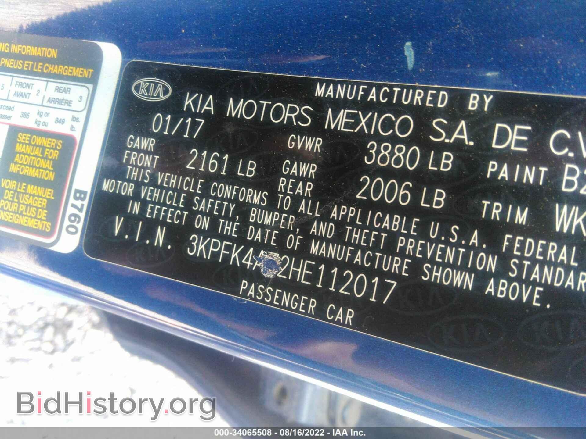 2017 KIA FORTE - VIN: 3KPFK4A72HE112017 - Photo 9