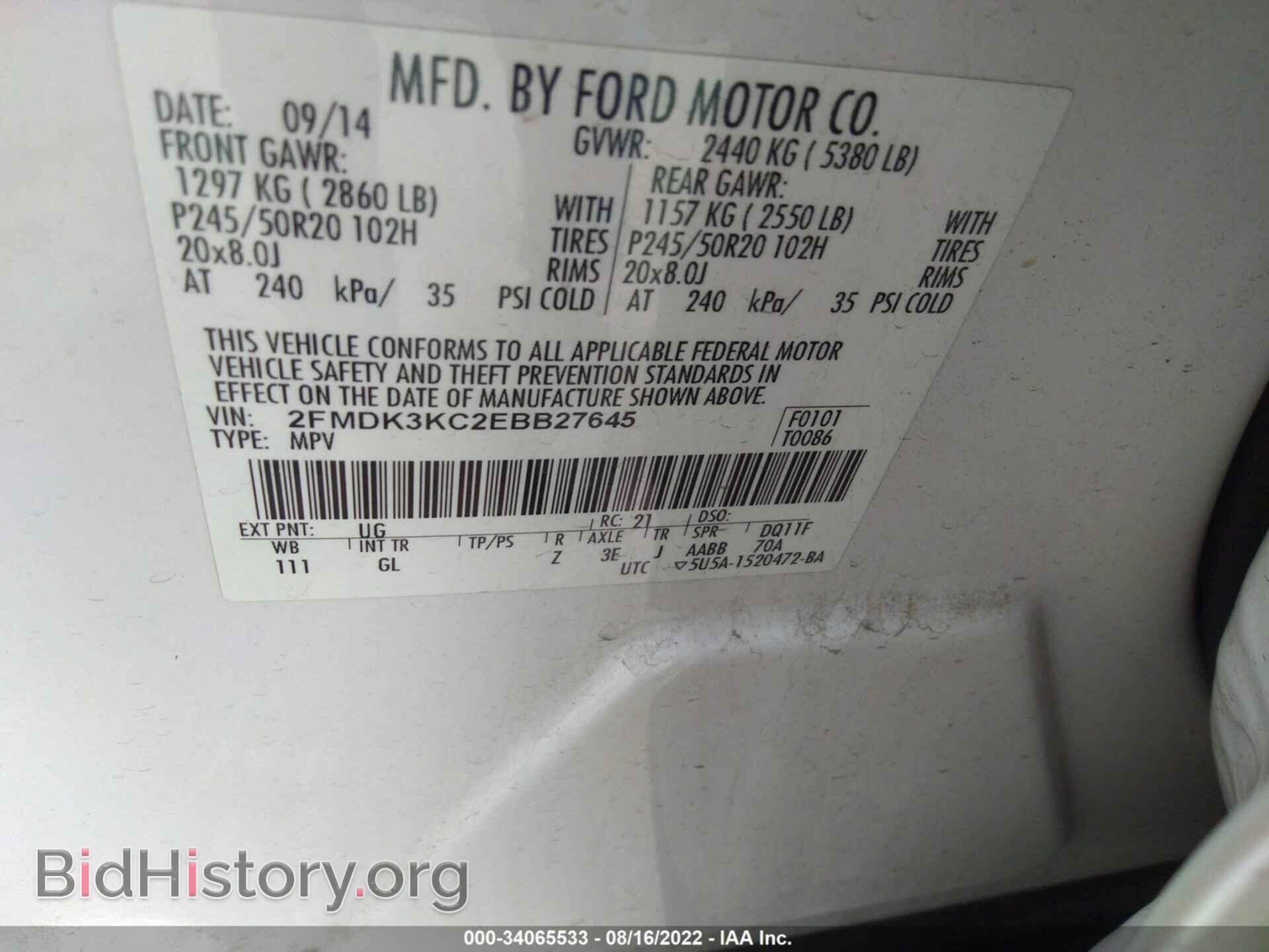2014 FORD EDGE - VIN: 2FMDK3KC2EBB27645 - Фото 9