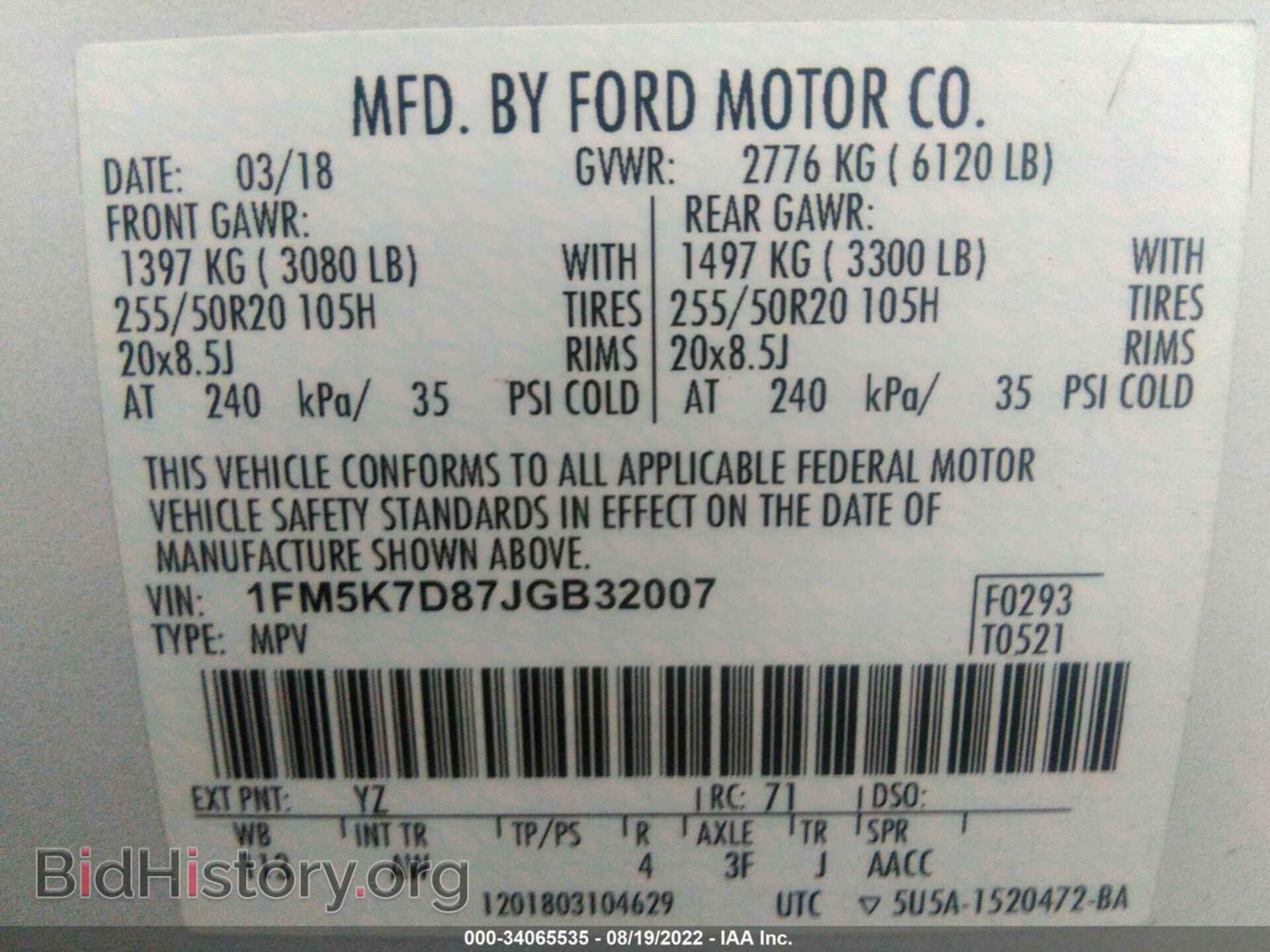 2018 FORD EXPLORER - VIN: 1FM5K7D87JGB32007 - Фото 9