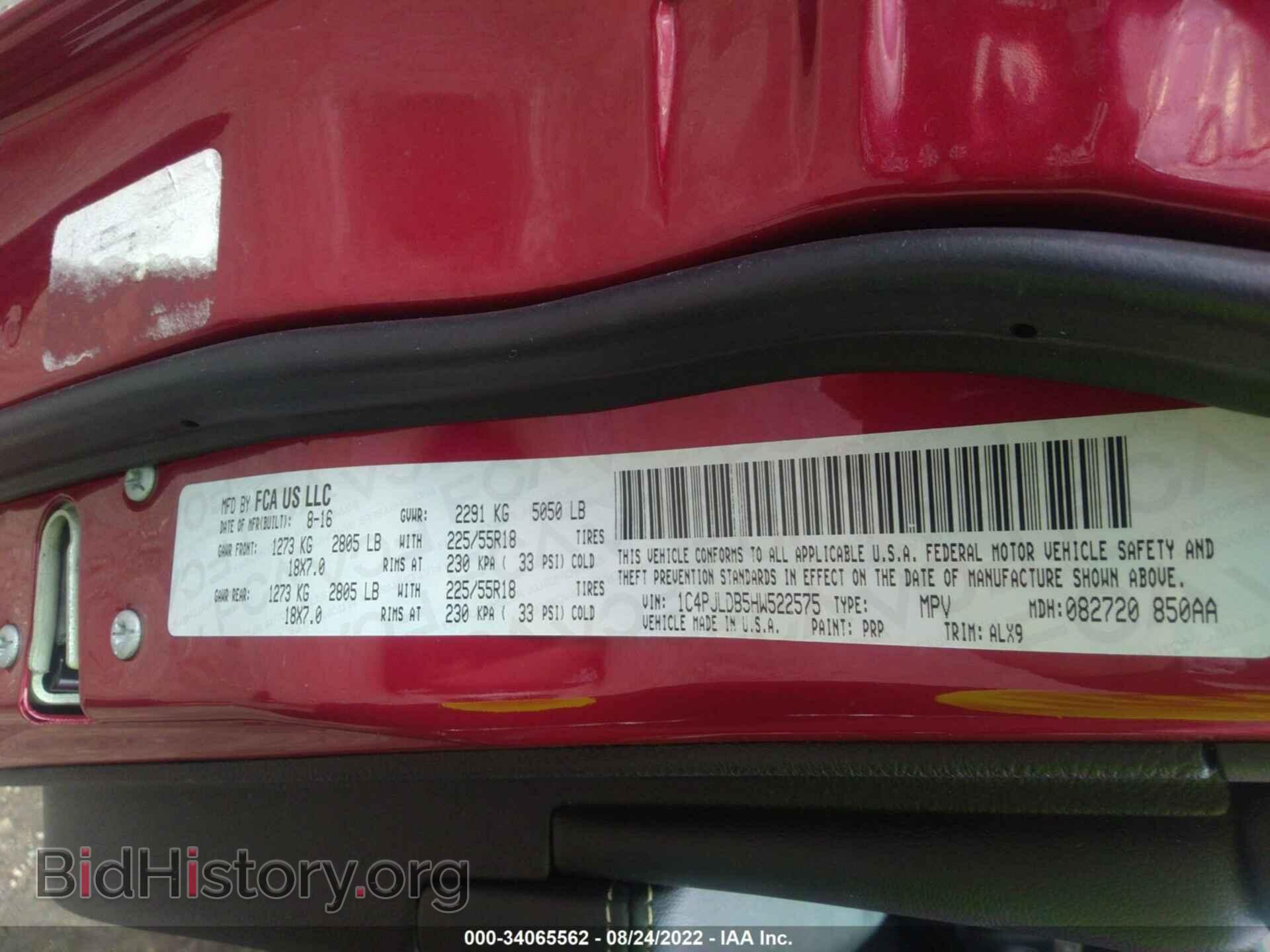 2017 JEEP CHEROKEE - VIN: 1C4PJLDB5HW522575 - Фото 9