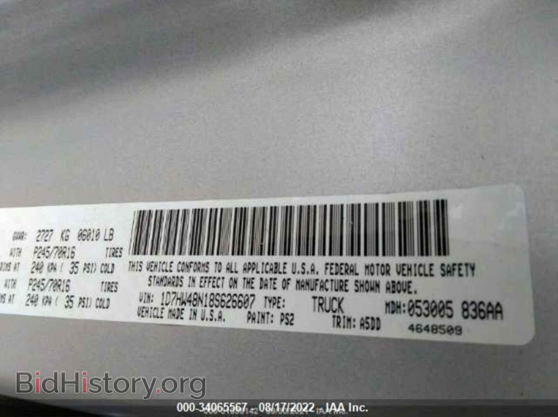 2008 DODGE DAKOTA - VIN: 1D7HW48N18S626607 - Photo 9