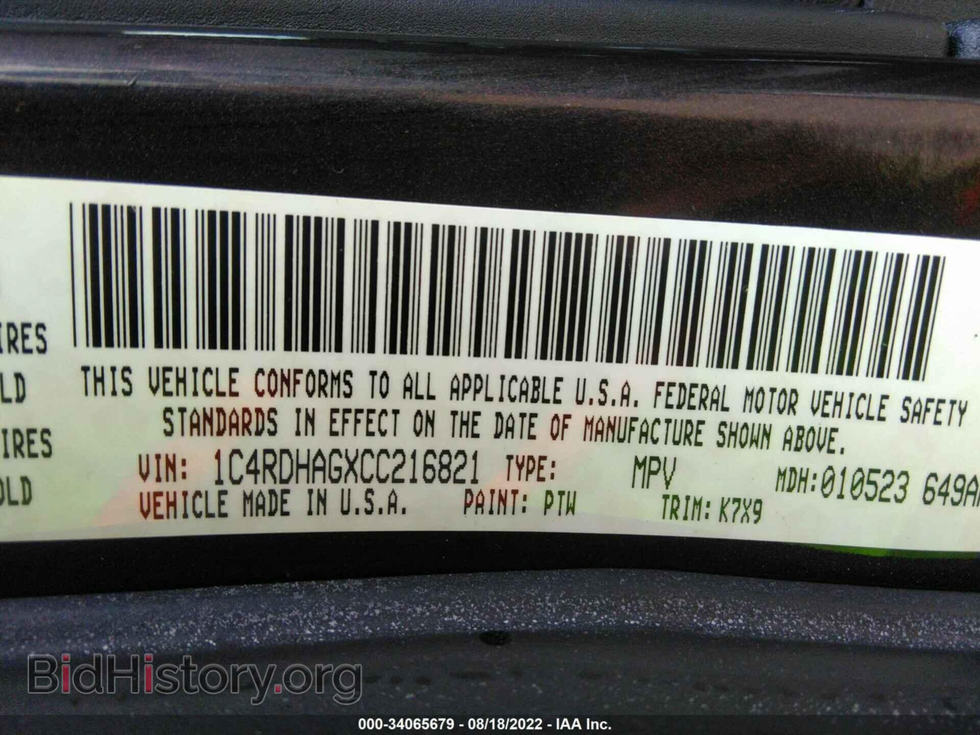 2012 DODGE DURANGO - VIN: 1C4RDHAGXCC216821 - Photo 9