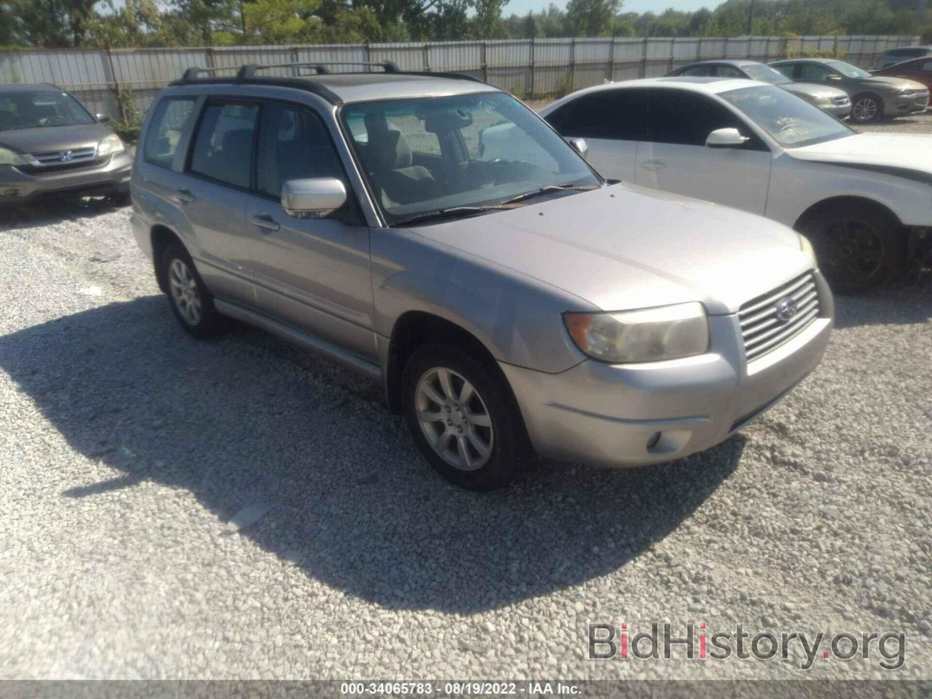 Photo JF1SG65686H741968 - SUBARU FORESTER 2006
