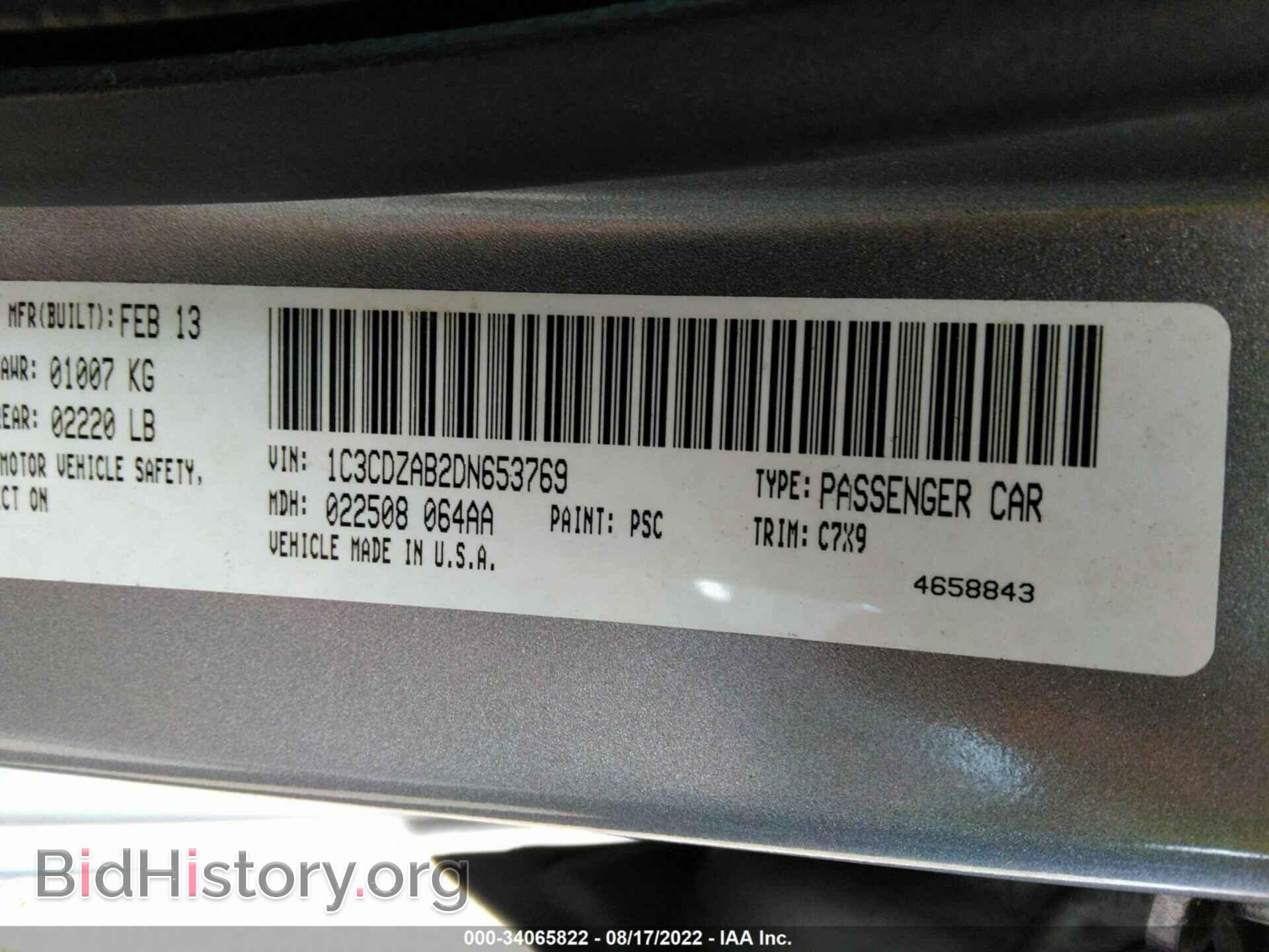 2013 DODGE AVENGER - VIN: 1C3CDZAB2DN653769 - Photo 9