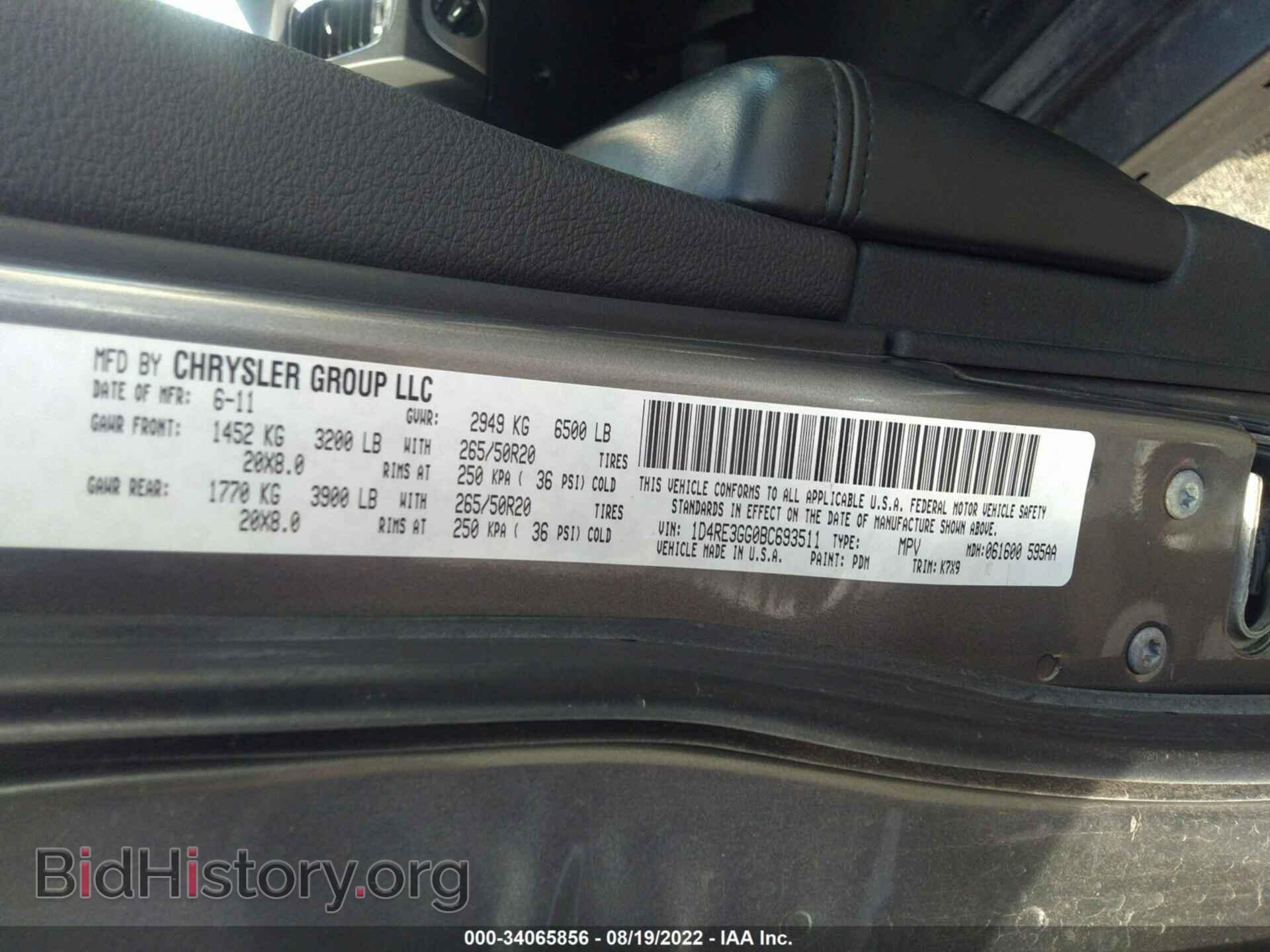 2011 DODGE DURANGO - VIN: 1D4RE3GG0BC693511 - Фото 9