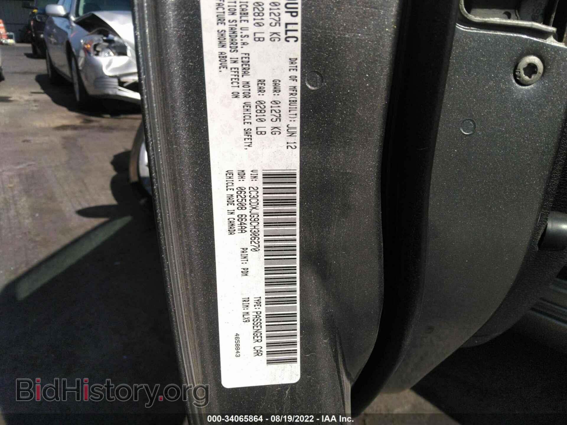 2012 DODGE CHARGER - VIN: 2C3CDXJG9CH306270 - Photo 9