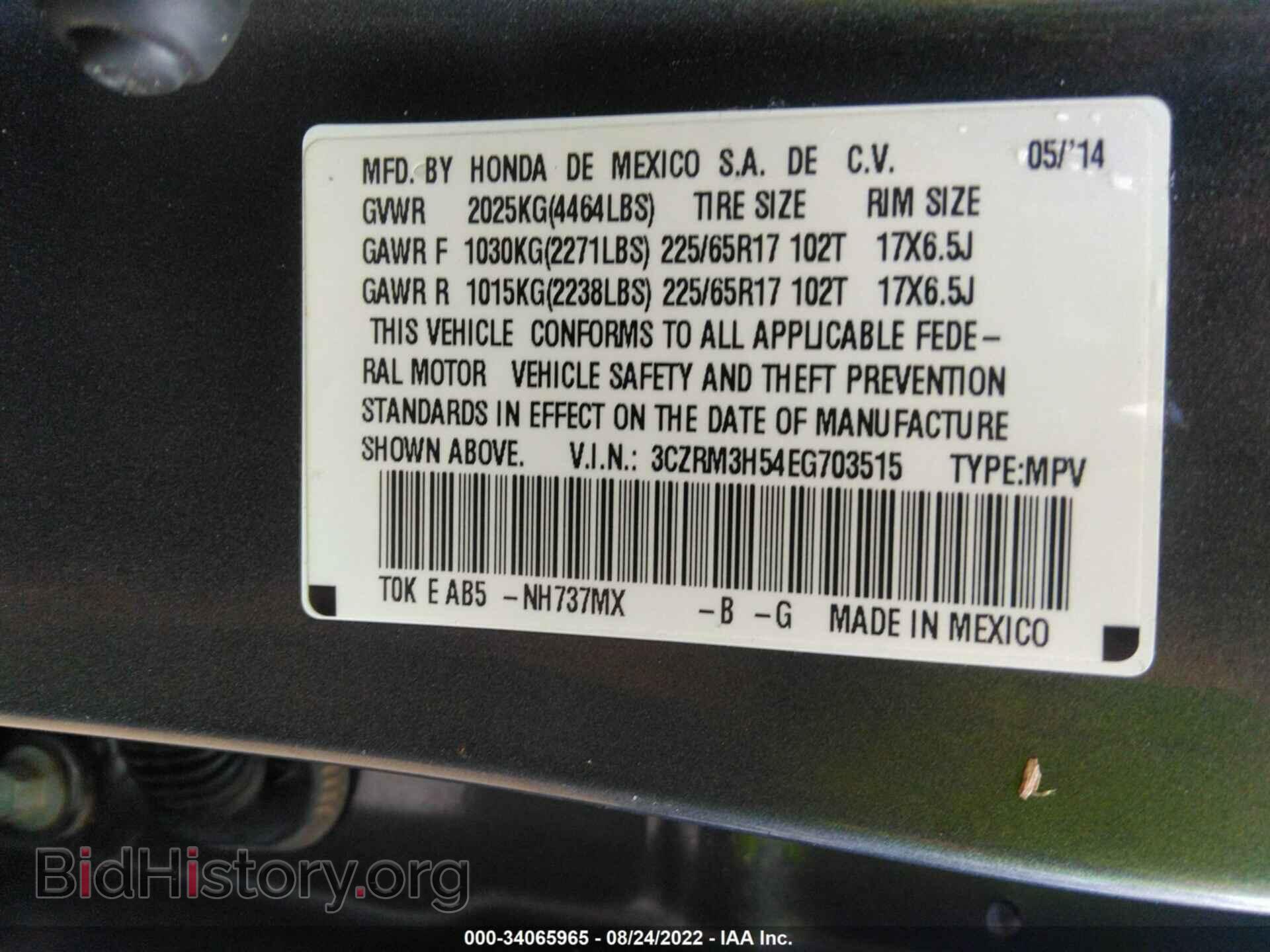 2014 HONDA CR-V - VIN: 3CZRM3H54EG703515 - Фото 9