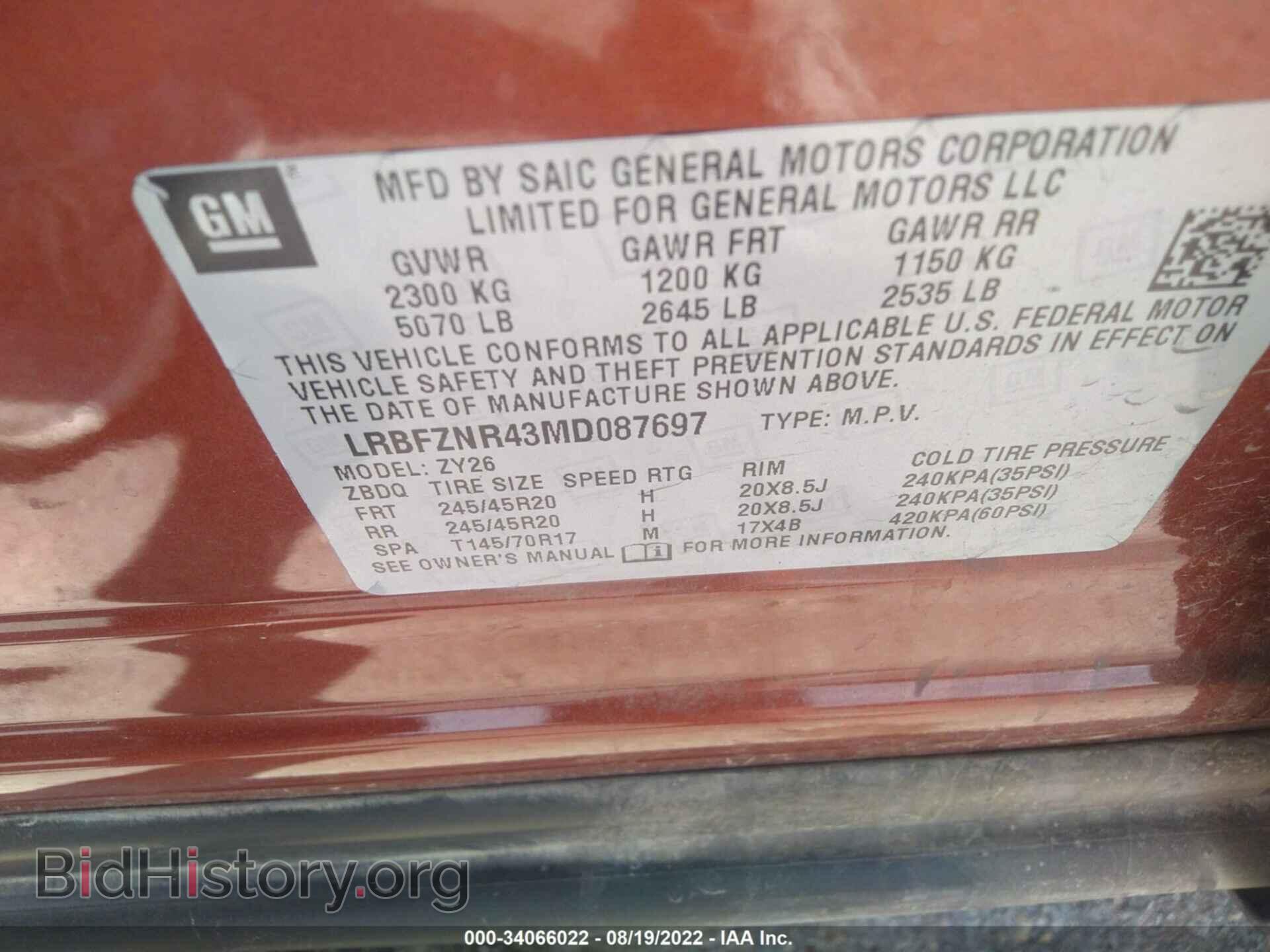2021 BUICK ENVISION - VIN: LRBFZNR43MD087697 - Фото 9