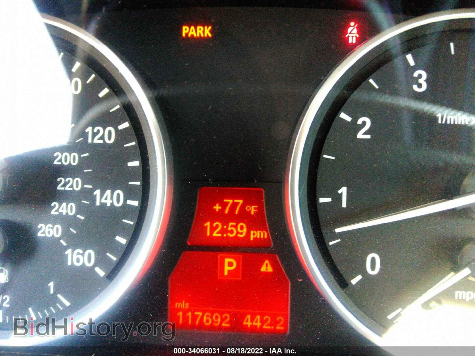 2010 BMW X5 - VIN: 5UXFE4C52AL379706 - Фото 7