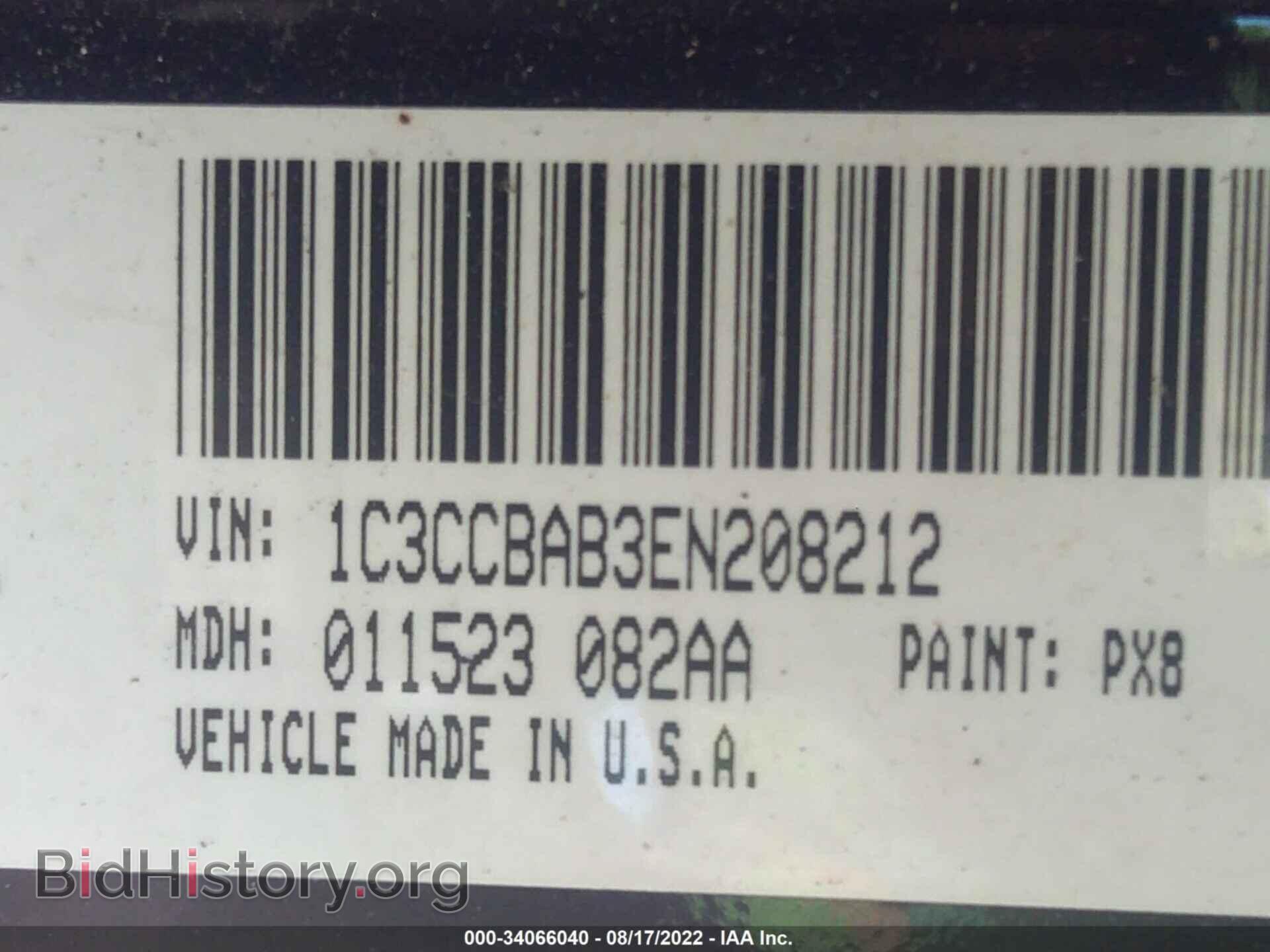 2014 CHRYSLER 200 - VIN: 1C3CCBAB3EN208212 - Фото 9