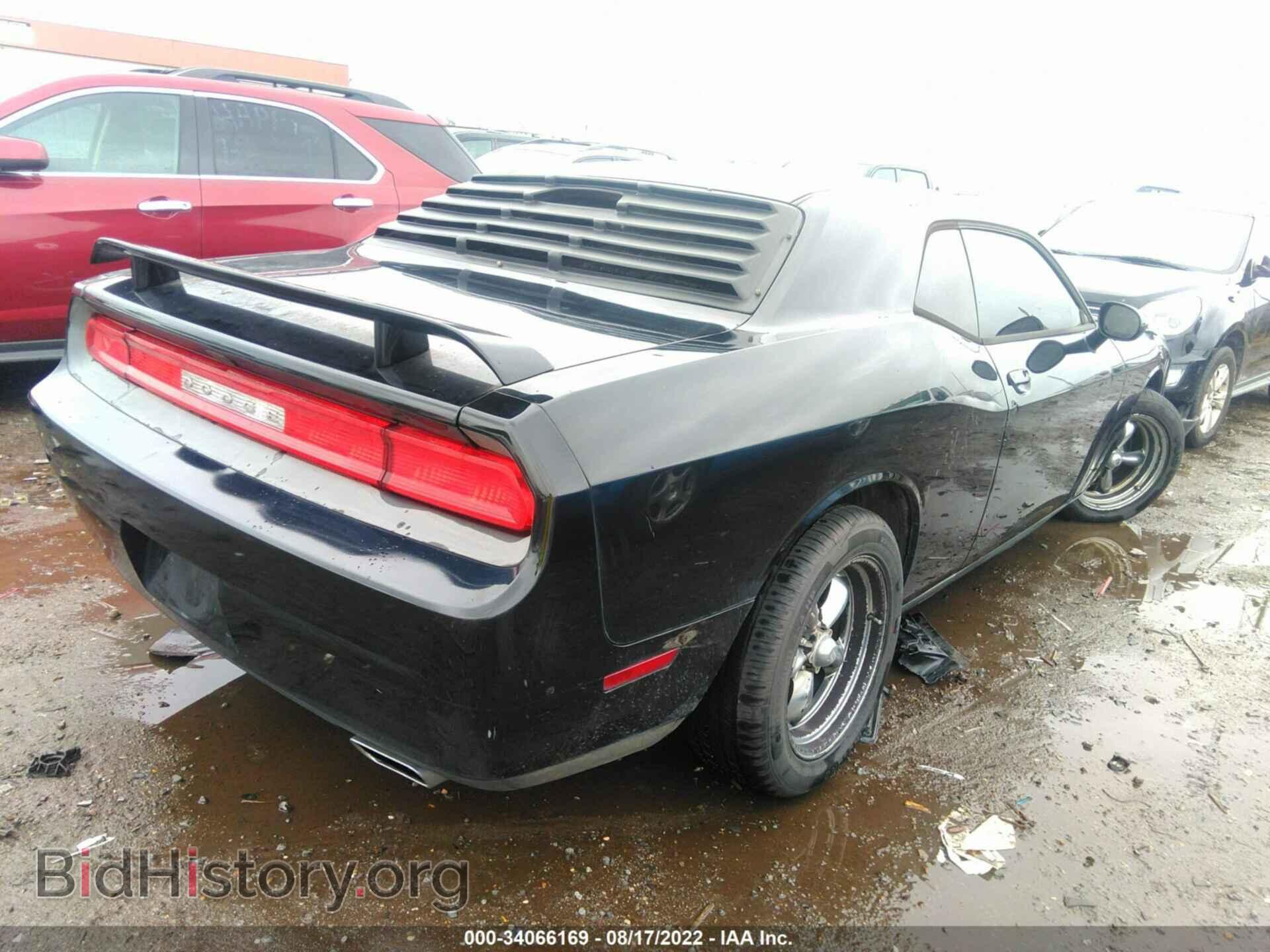 2013 DODGE CHALLENGER - VIN: 2C3CDYAG9DH673189 - Фото 4