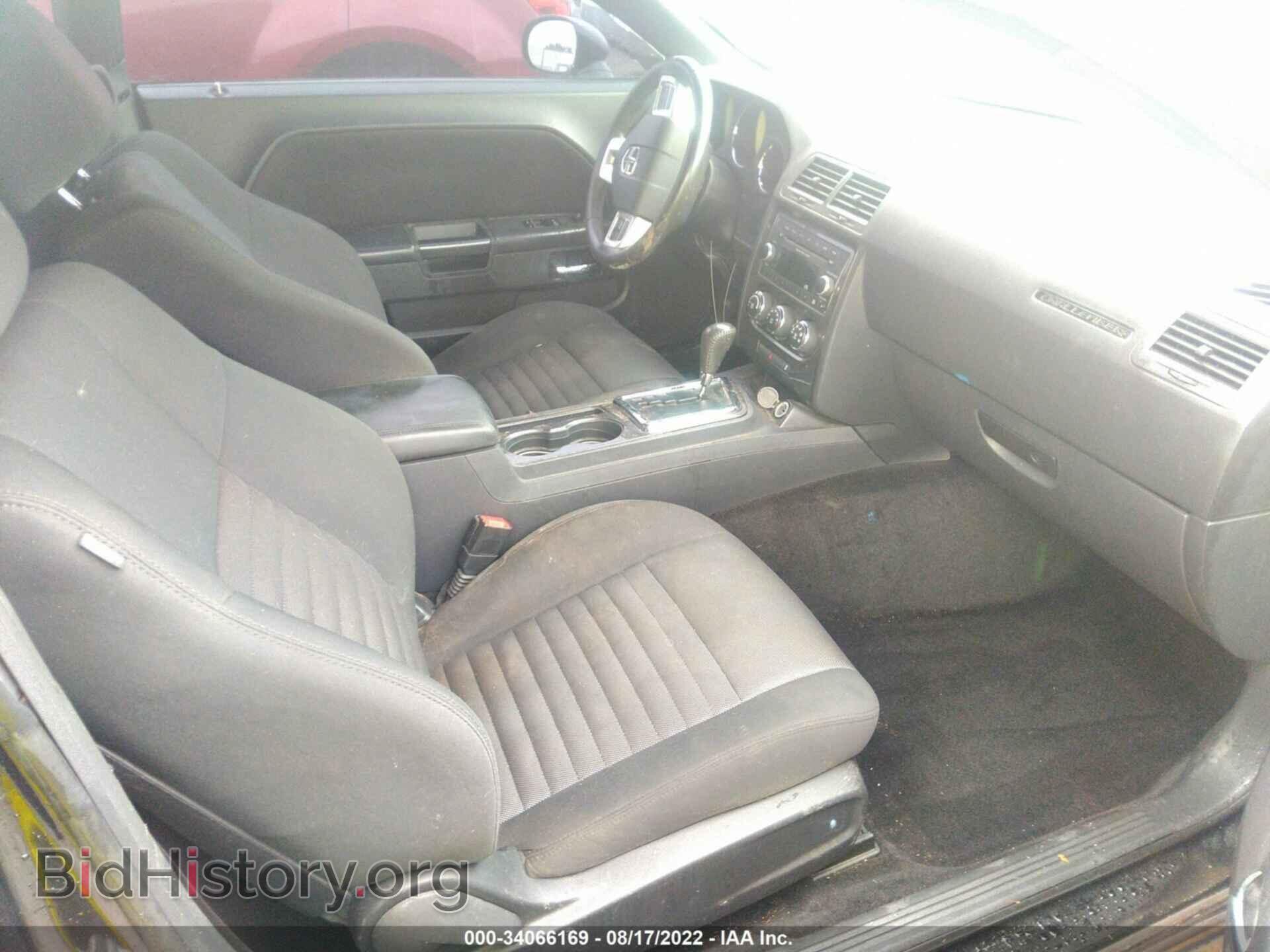 2013 DODGE CHALLENGER - VIN: 2C3CDYAG9DH673189 - Фото 5