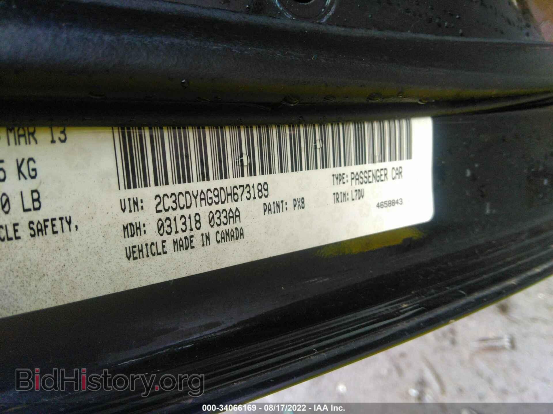 2013 DODGE CHALLENGER - VIN: 2C3CDYAG9DH673189 - Фото 9