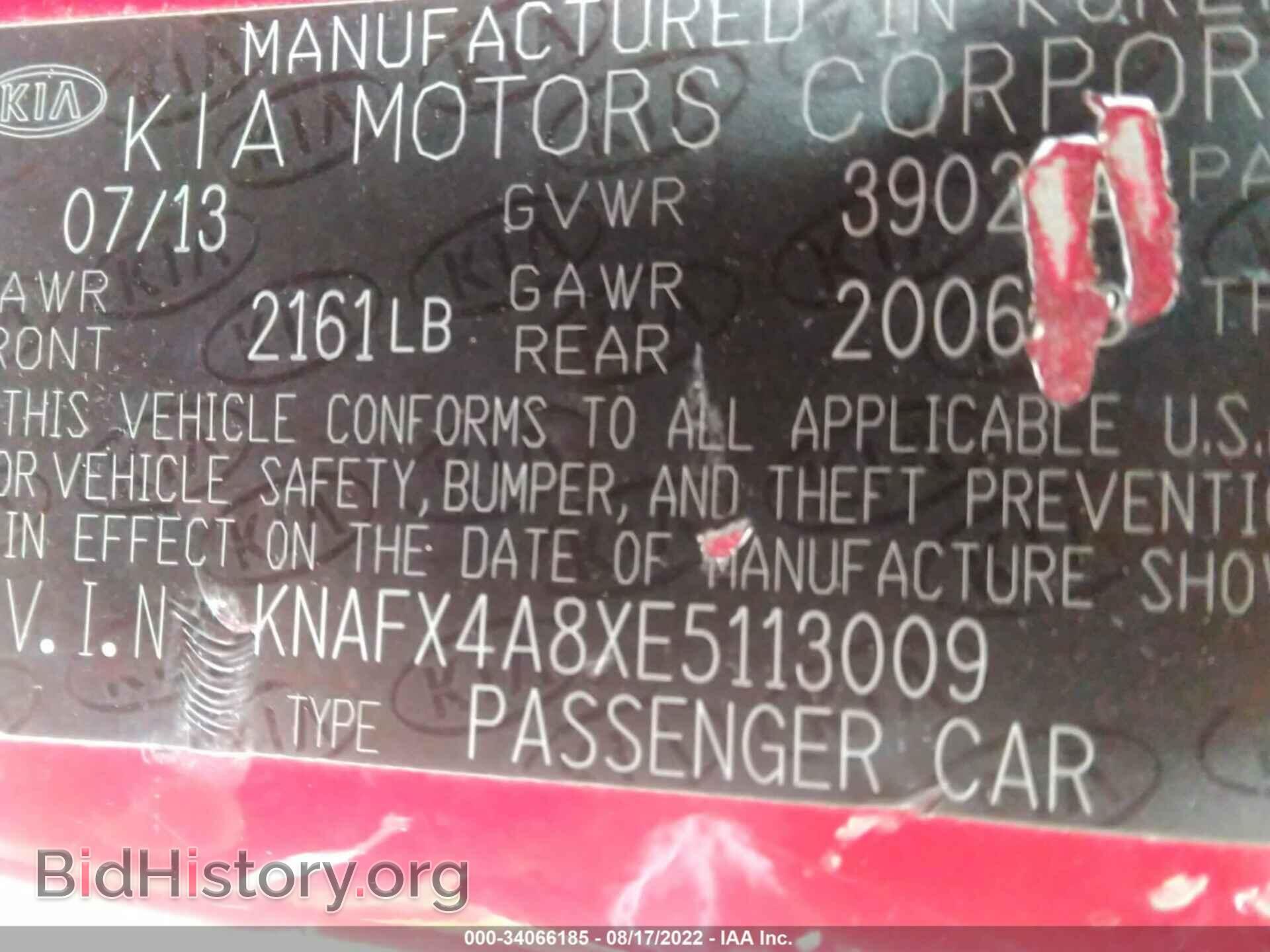 2014 KIA FORTE - VIN: KNAFX4A8XE5113009 - Фото 9