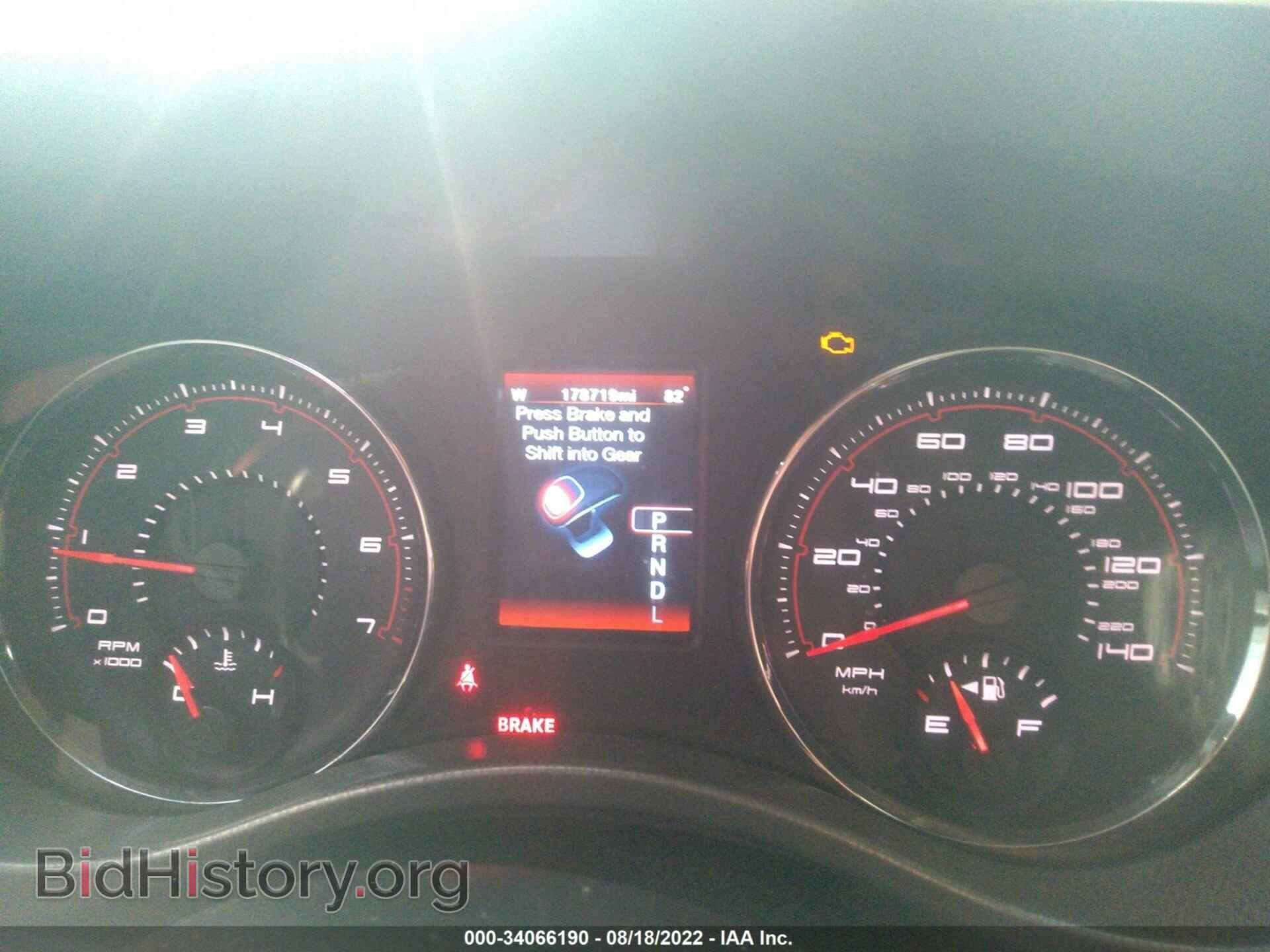 2012 DODGE CHARGER - VIN: 2C3CDXJG2CH256876 - Photo 7