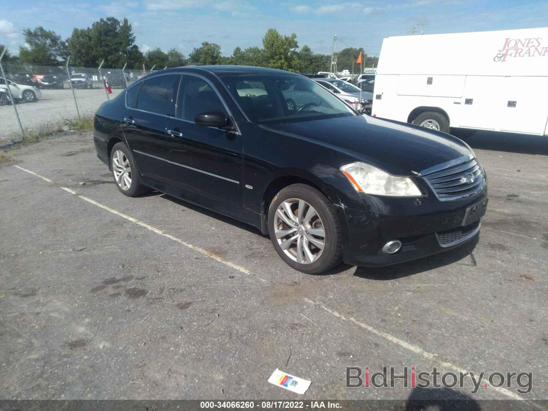 Photo JNKAY01FX8M656662 - INFINITI M35 2008