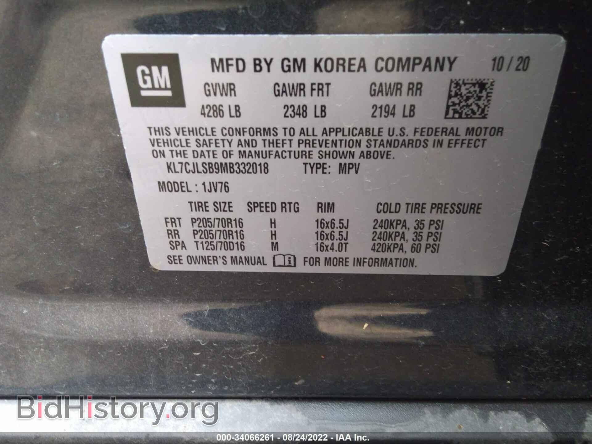 2021 CHEVROLET TRAX - VIN: KL7CJLSB9MB332018 - Photo 9