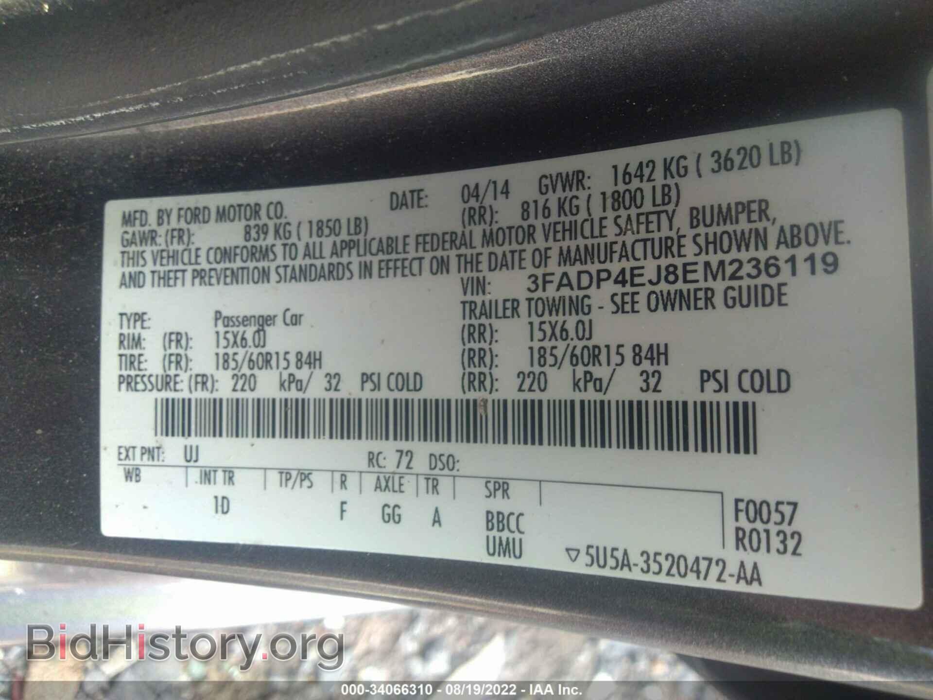 2014 FORD FIESTA - VIN: 3FADP4EJ8EM236119 - Фото 9
