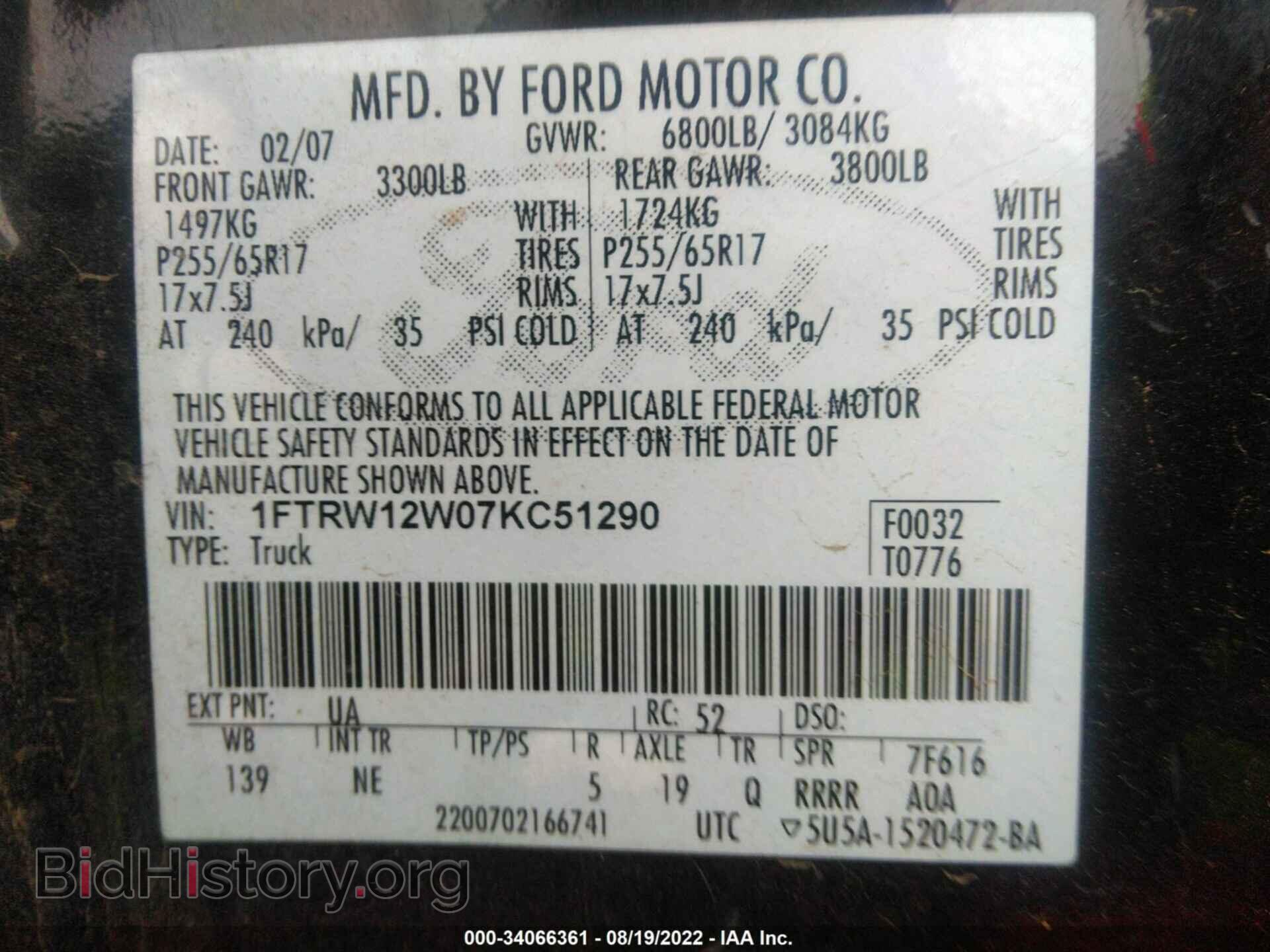2007 FORD F-150 - VIN: 1FTRW12W07KC51290 - Фото 9